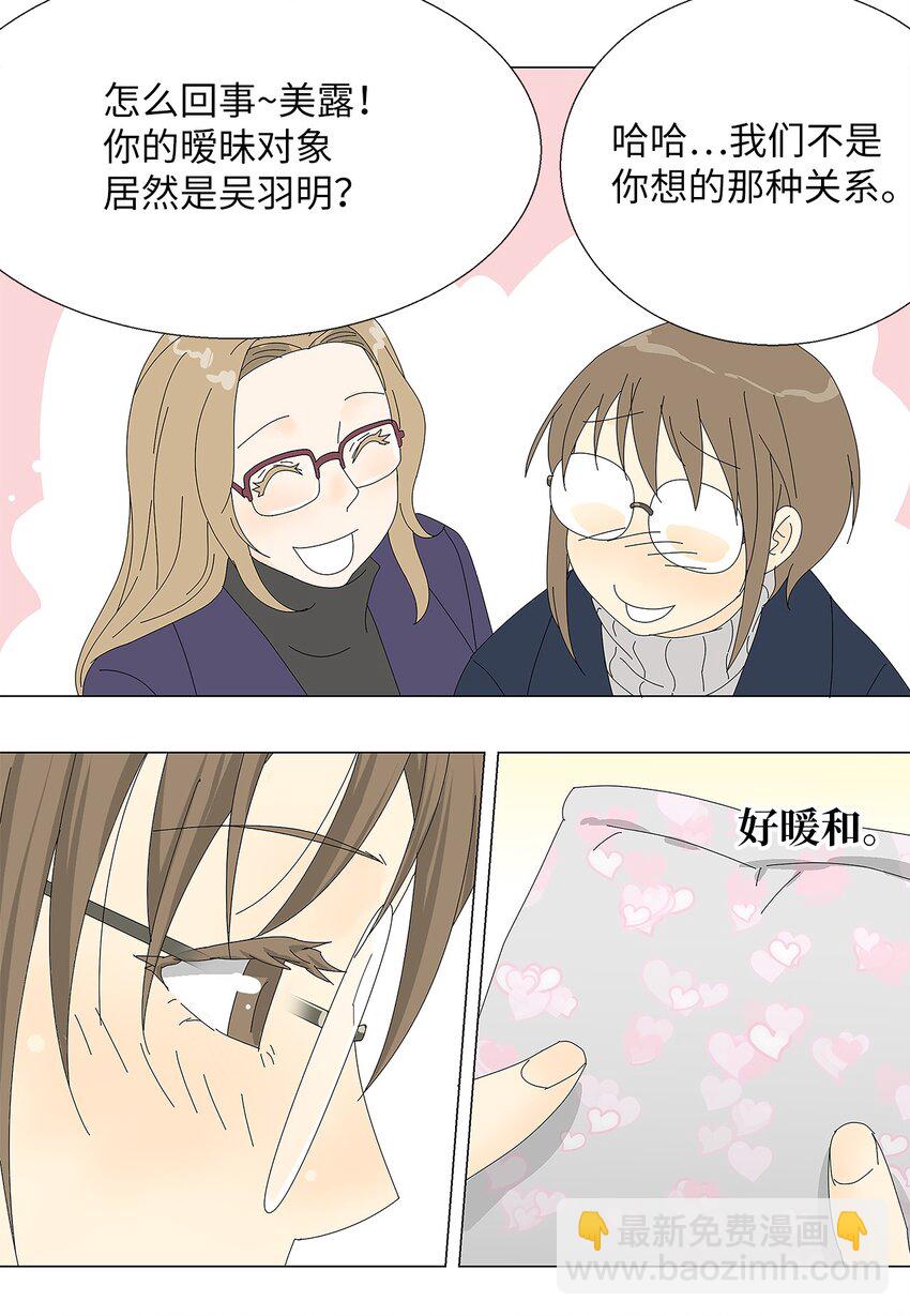 42 预选赛-第42话