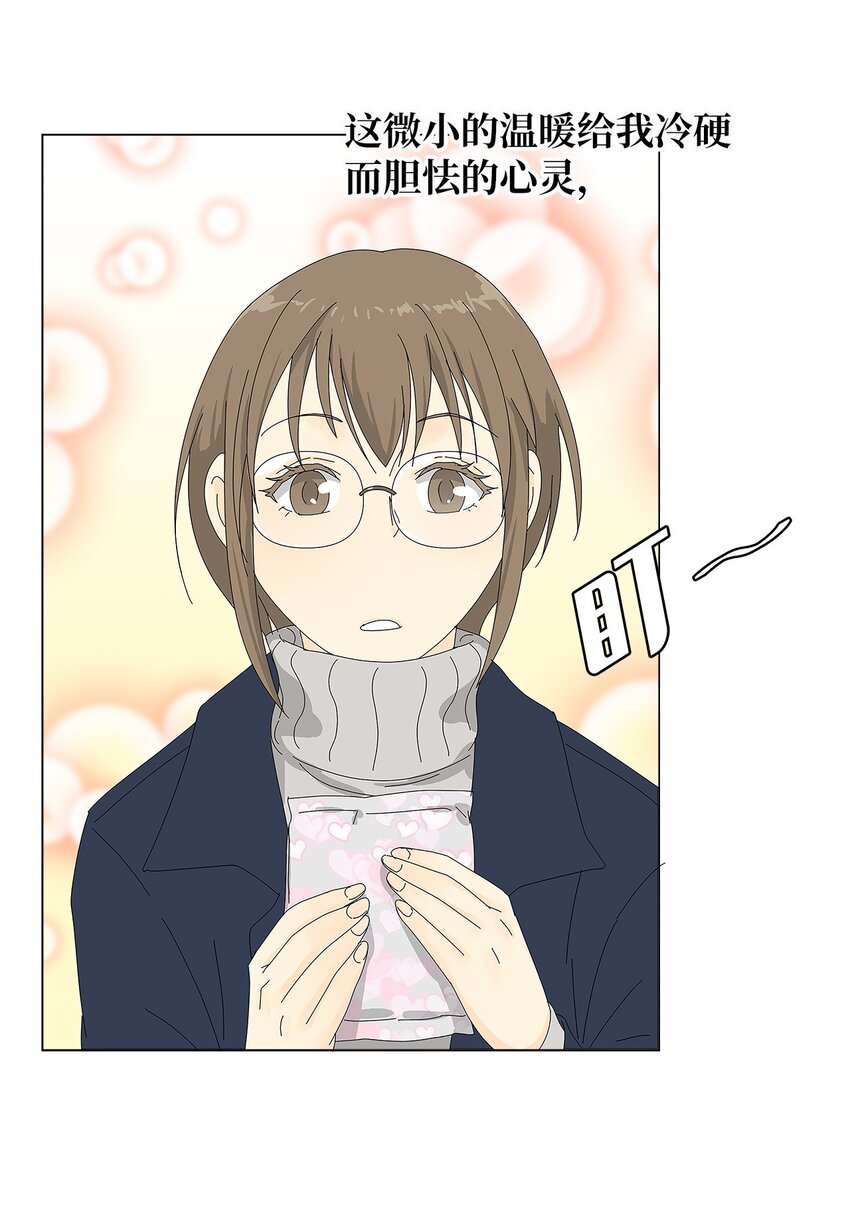 42 预选赛-第42话