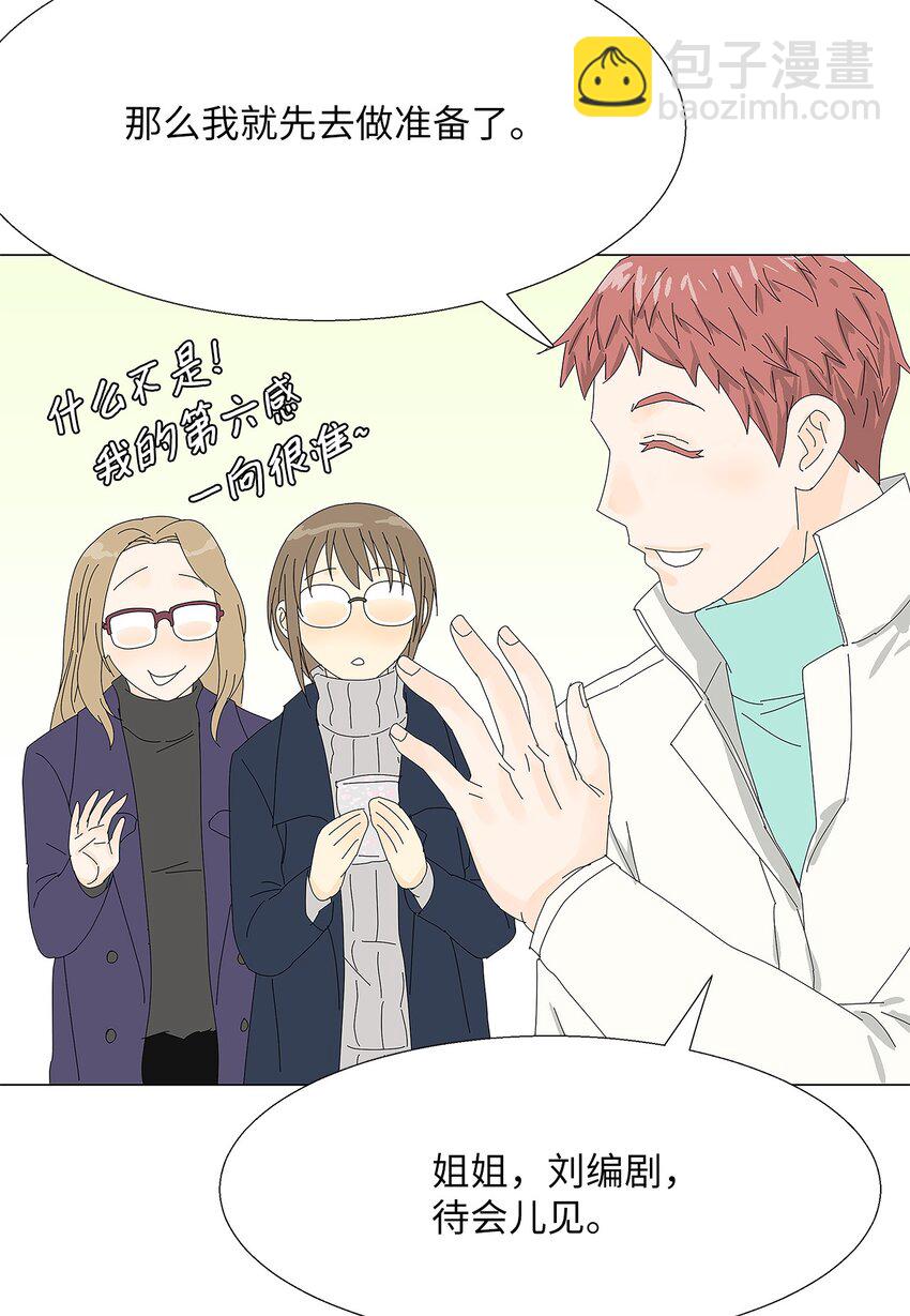 42 预选赛-第42话