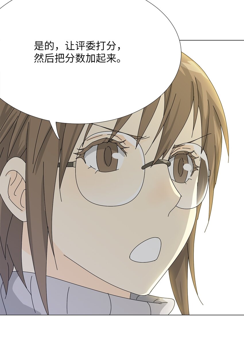 44 准备拍摄-第44话