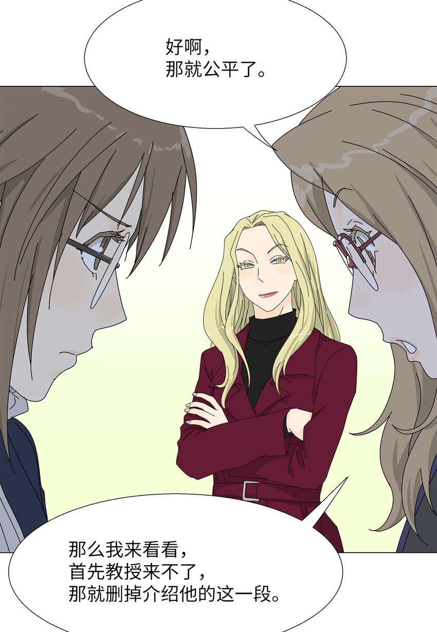 44 准备拍摄-第44话