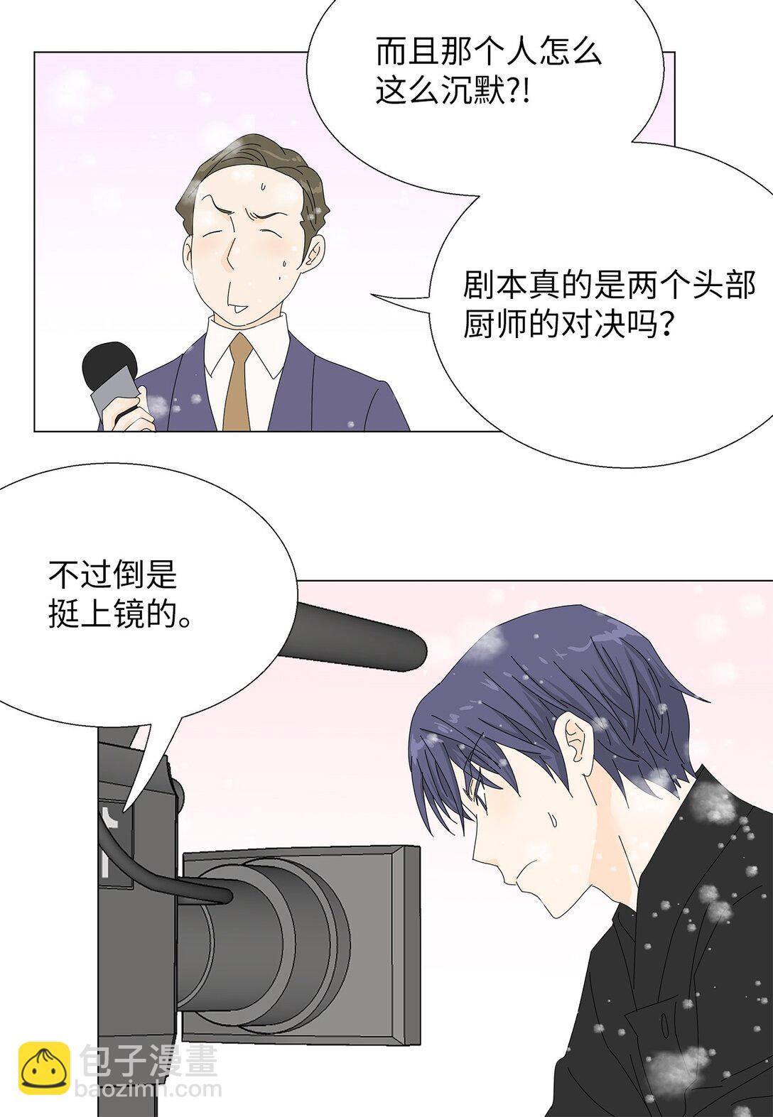 46 洋葱大战-第46话