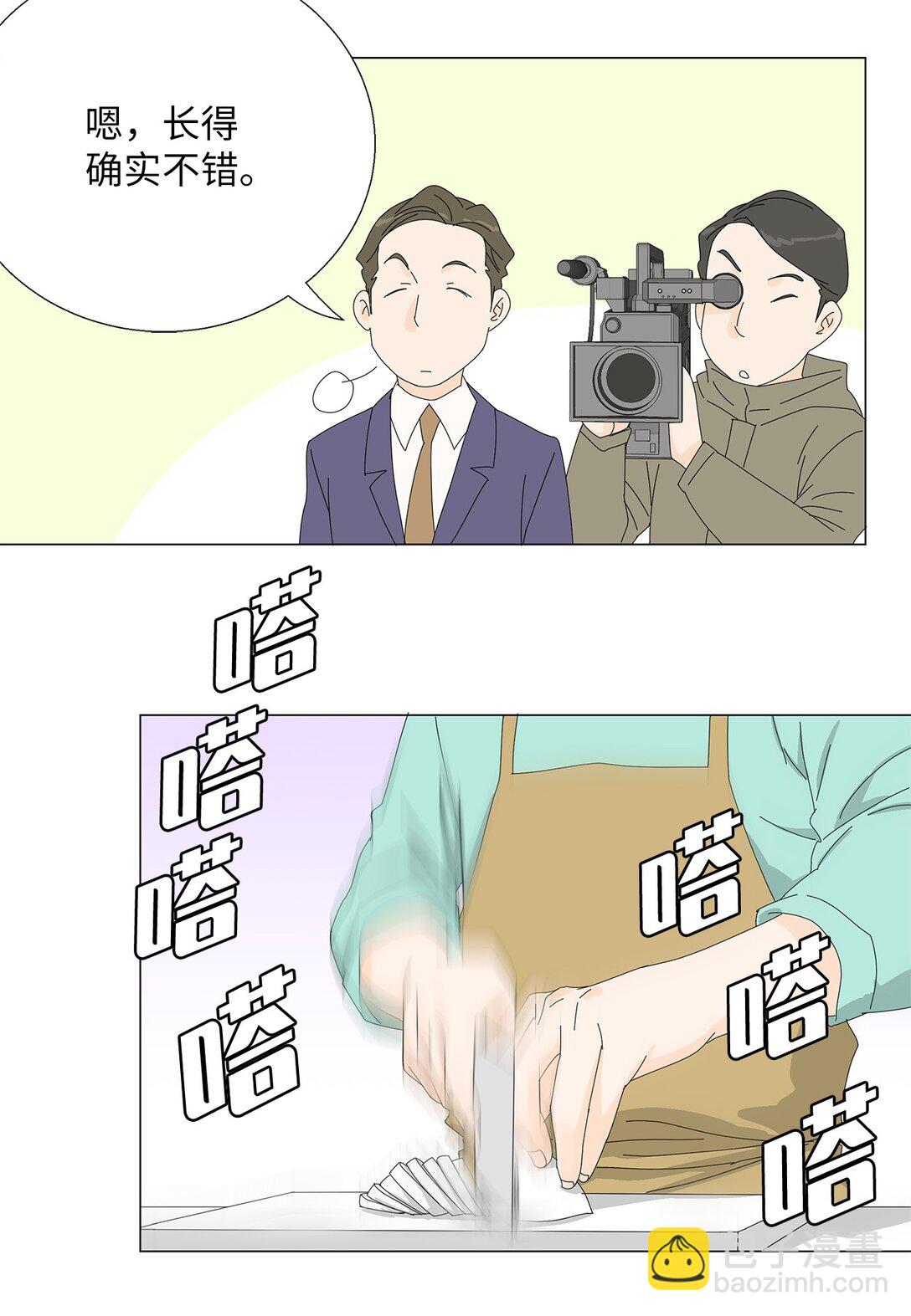 46 洋葱大战-第46话