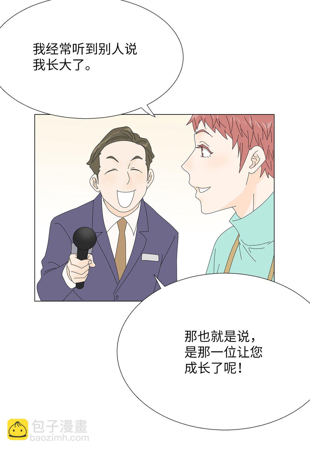 46 洋葱大战-第46话