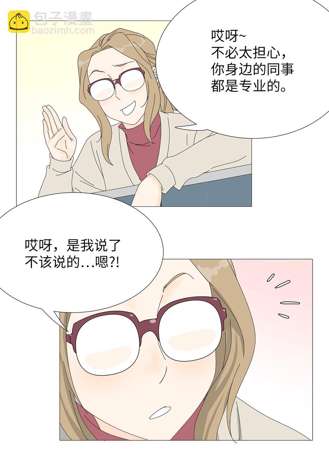 46 洋葱大战-第46话