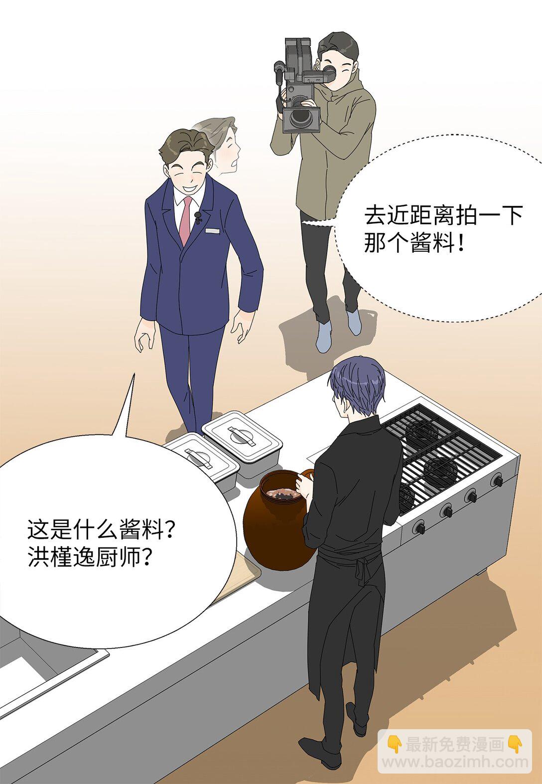 48 第一轮比赛-第48话