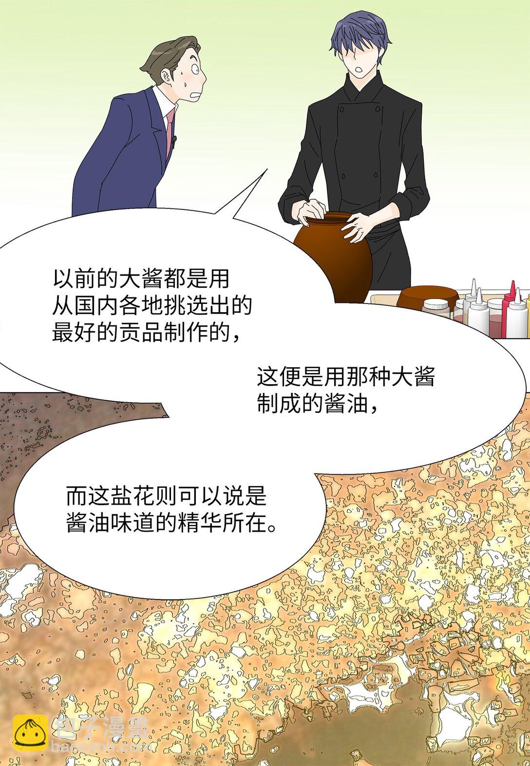 48 第一轮比赛-第48话