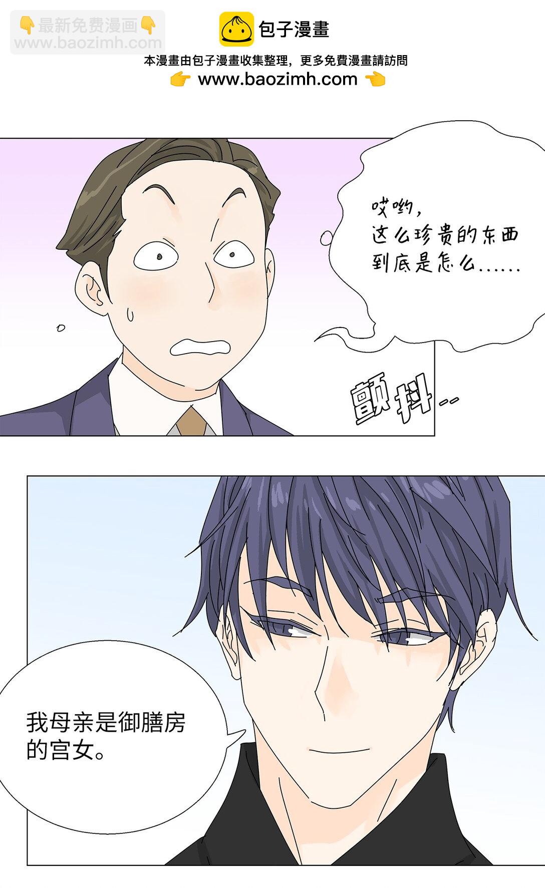 48 第一轮比赛-第48话