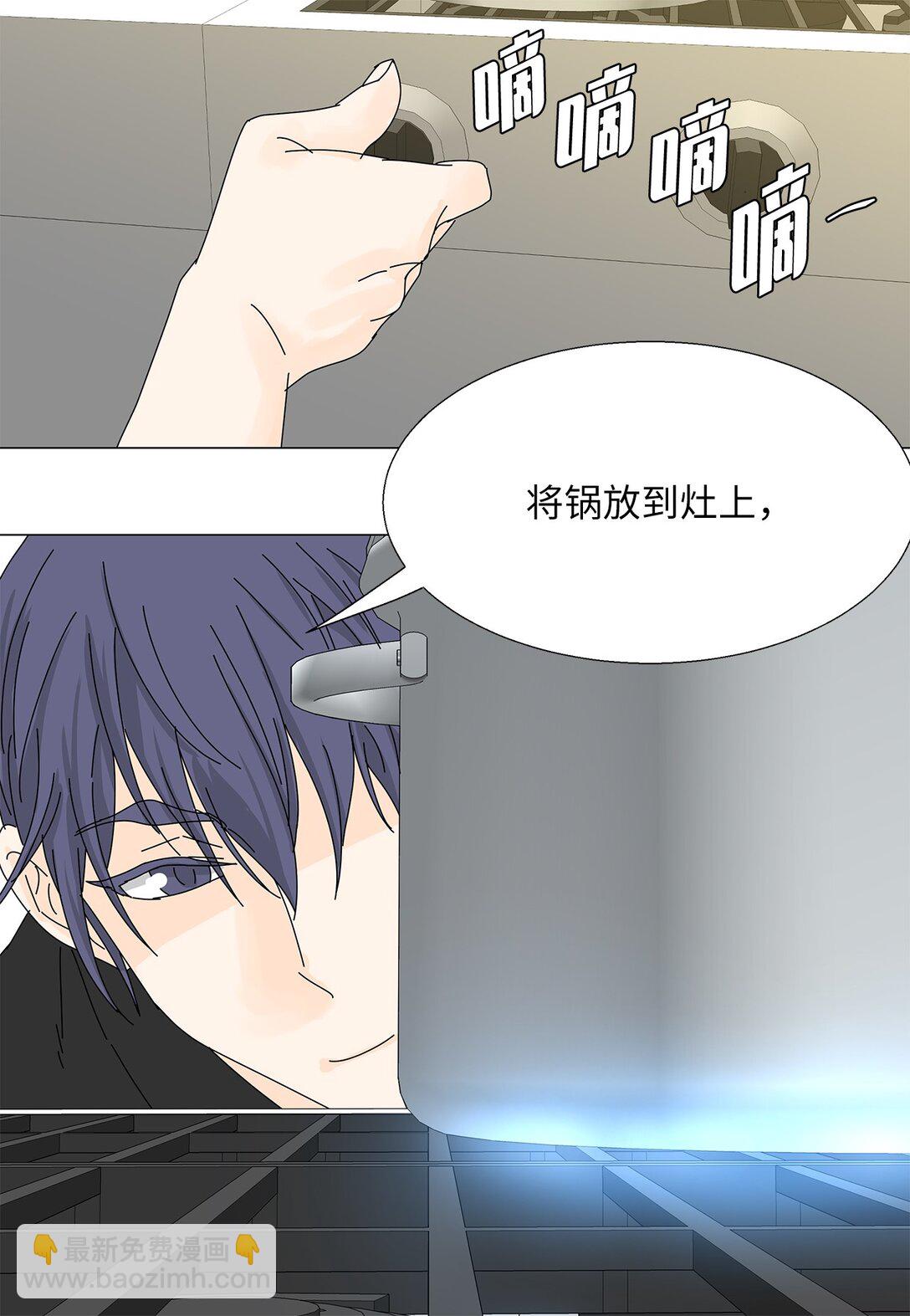 48 第一轮比赛-第48话