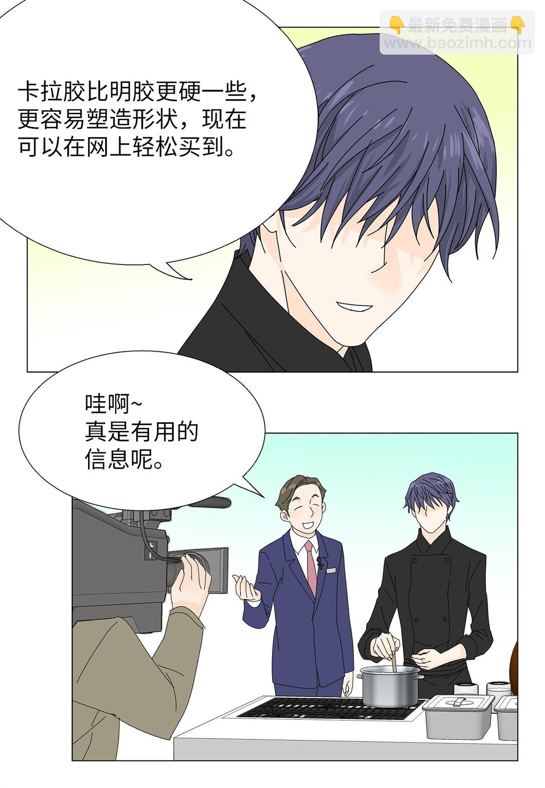 48 第一轮比赛-第48话