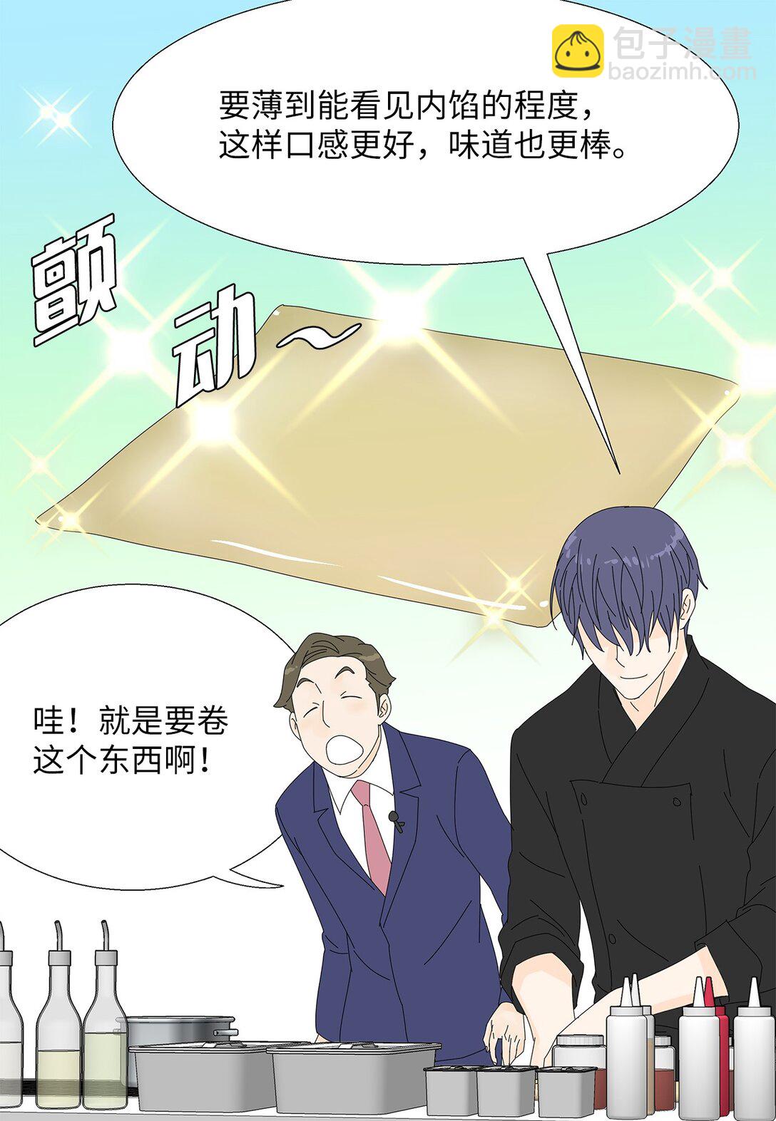 48 第一轮比赛-第48话