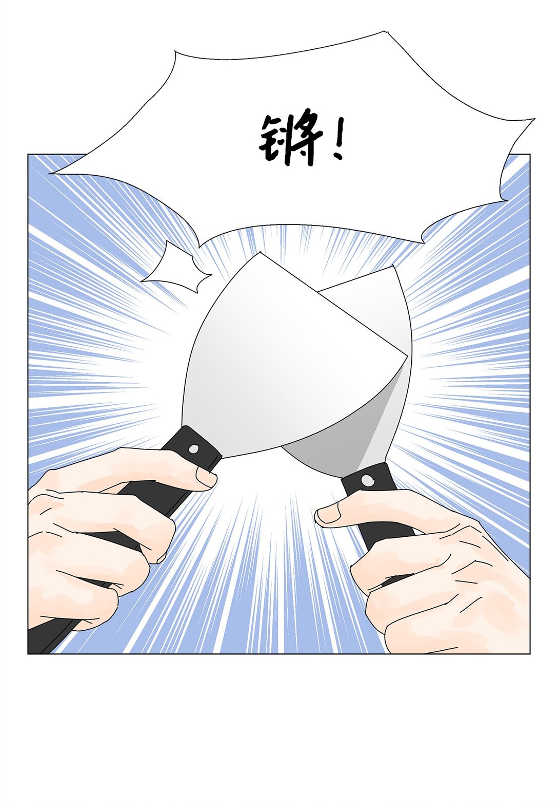 48 第一轮比赛-第48话