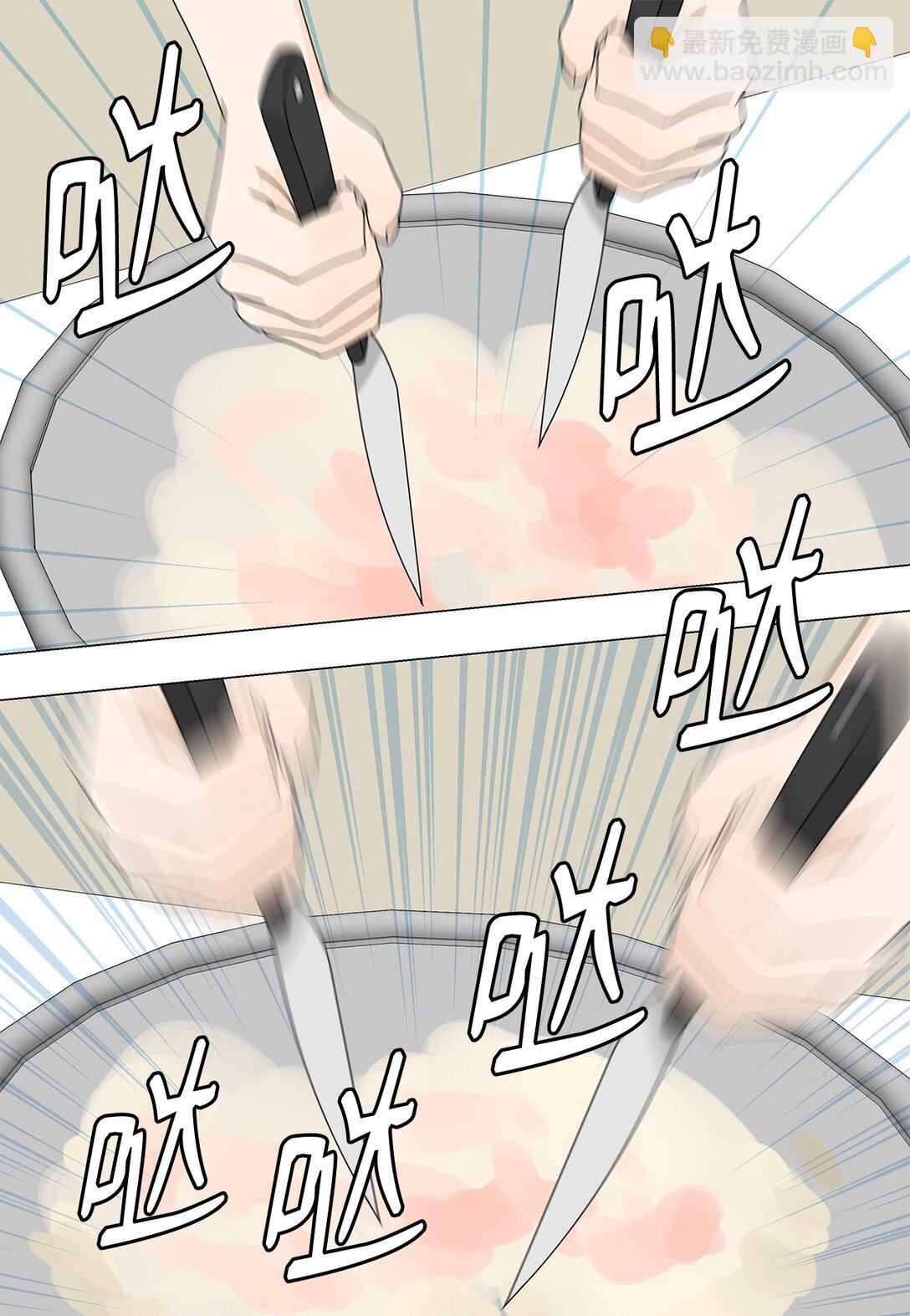 48 第一轮比赛-第48话