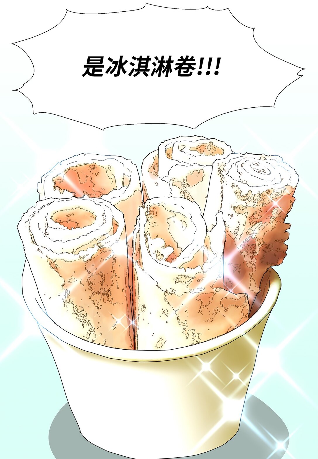 48 第一轮比赛-第48话