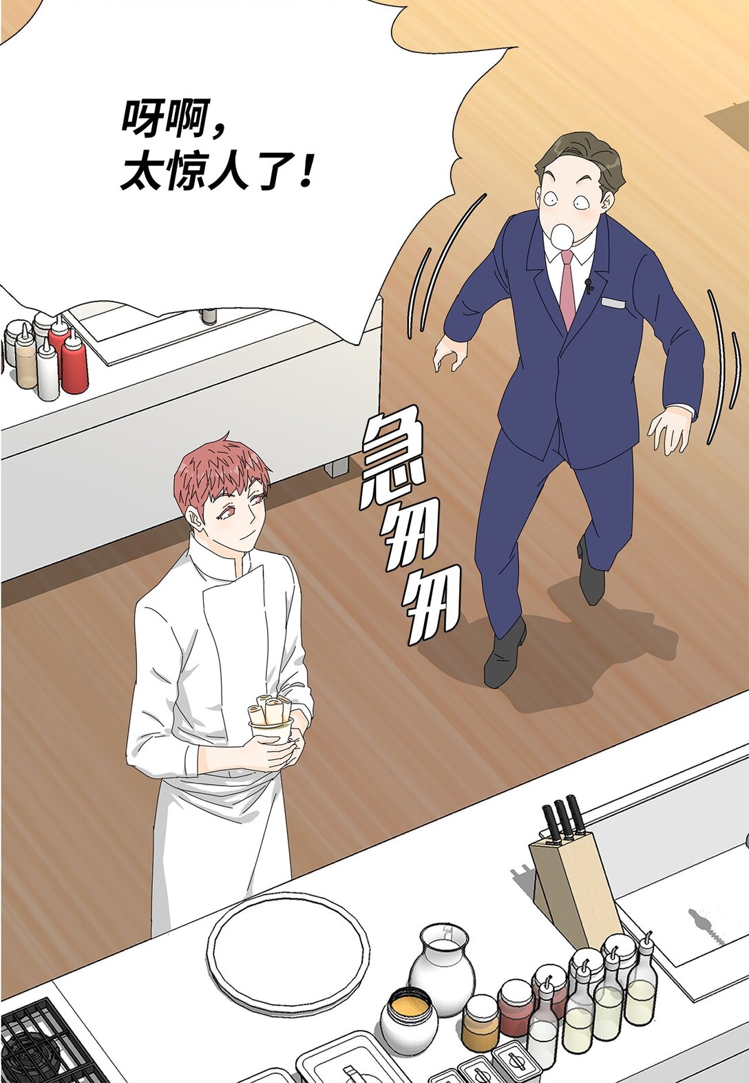 48 第一轮比赛-第48话