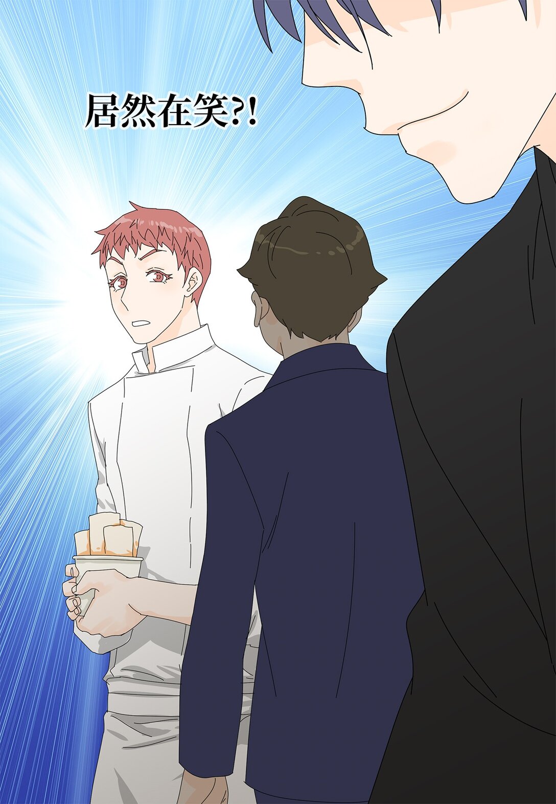 48 第一轮比赛-第48话