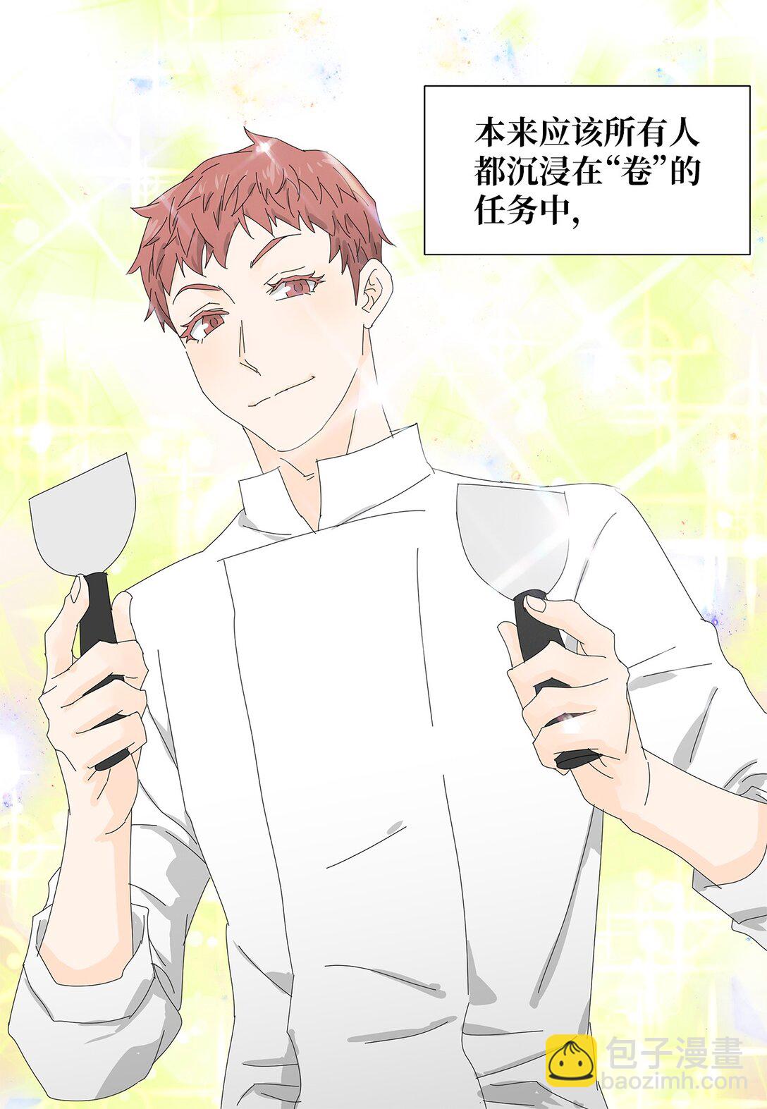 48 第一轮比赛-第48话