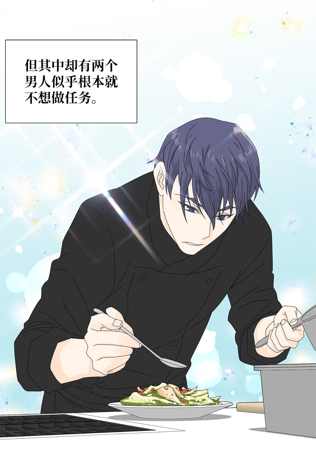 48 第一轮比赛-第48话