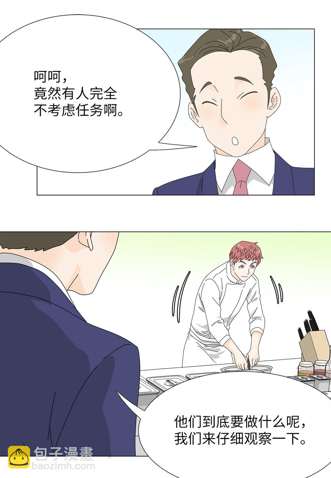 48 第一轮比赛-第48话