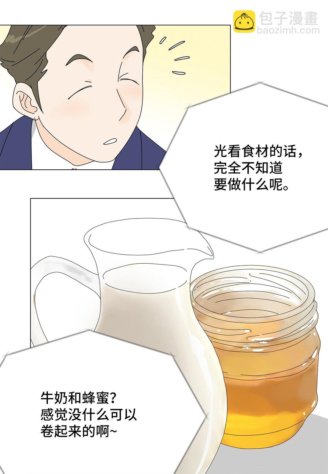 48 第一轮比赛-第48话