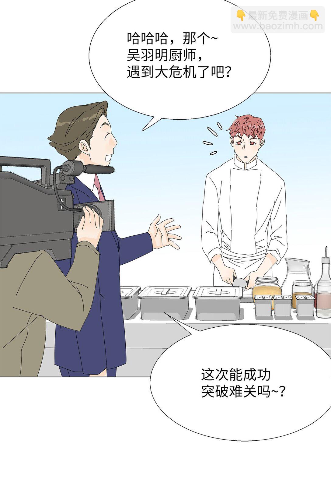 48 第一轮比赛-第48话