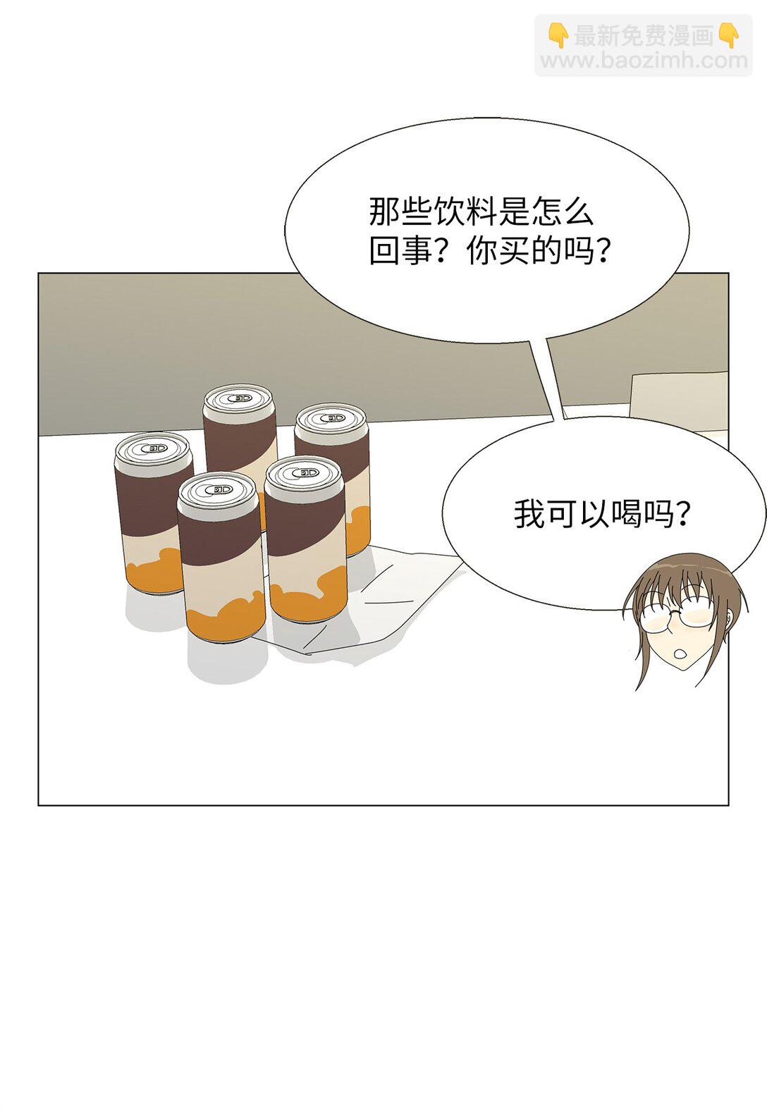 50 决赛之前-第50话