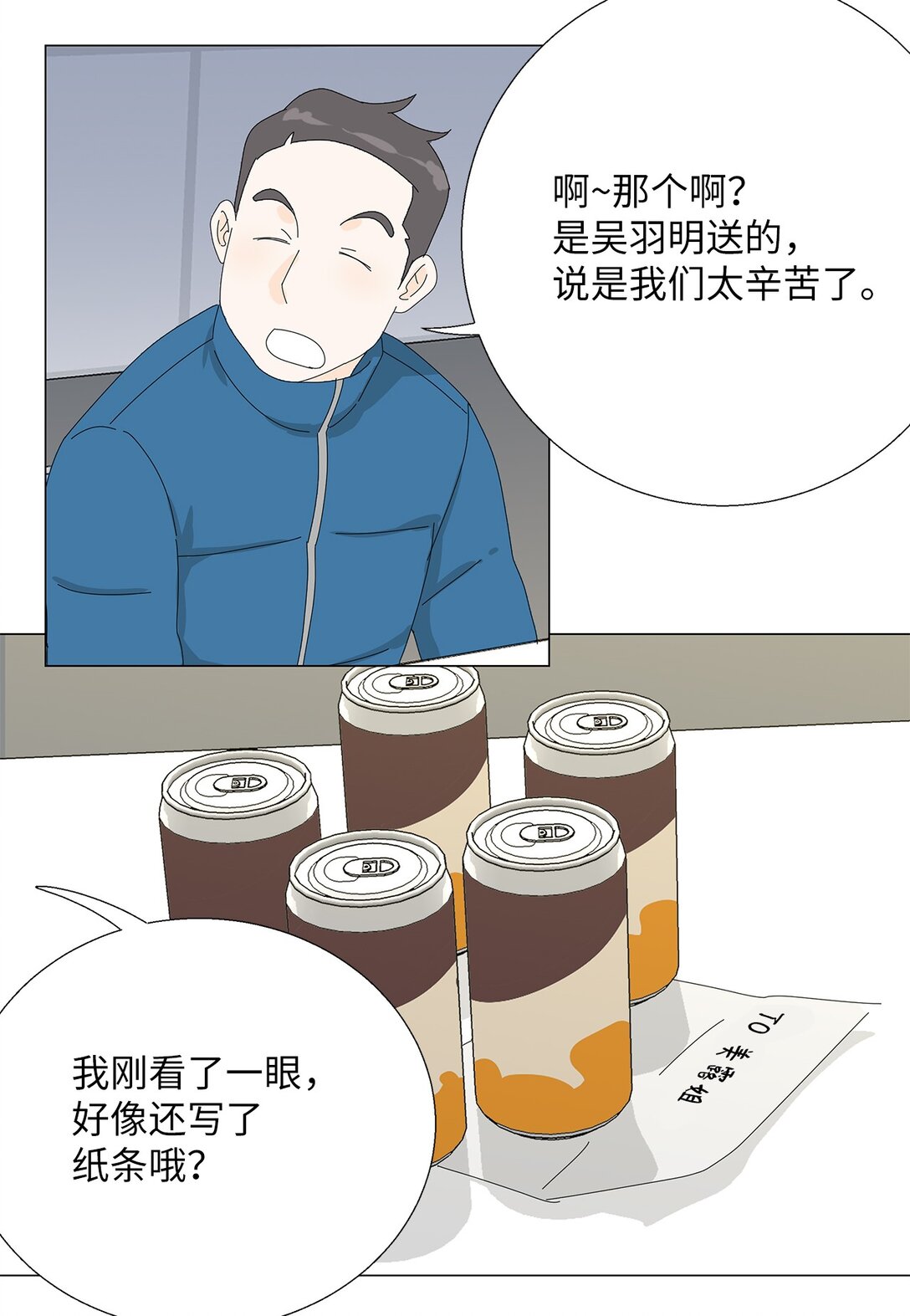 50 决赛之前-第50话