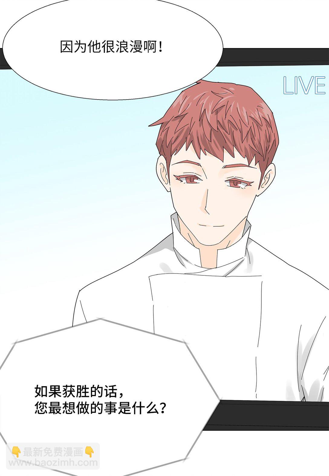 50 决赛之前-第50话