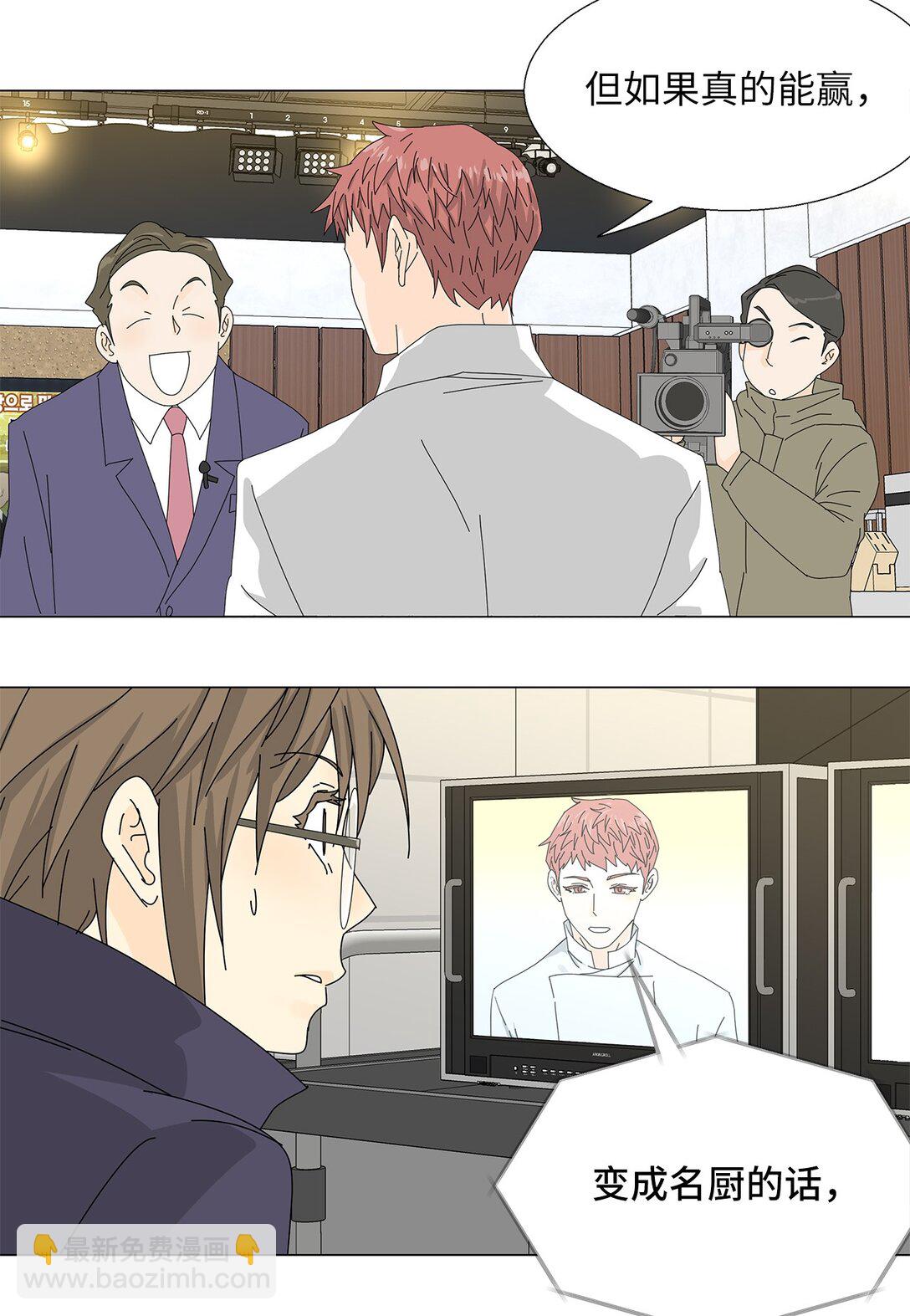 50 决赛之前-第50话