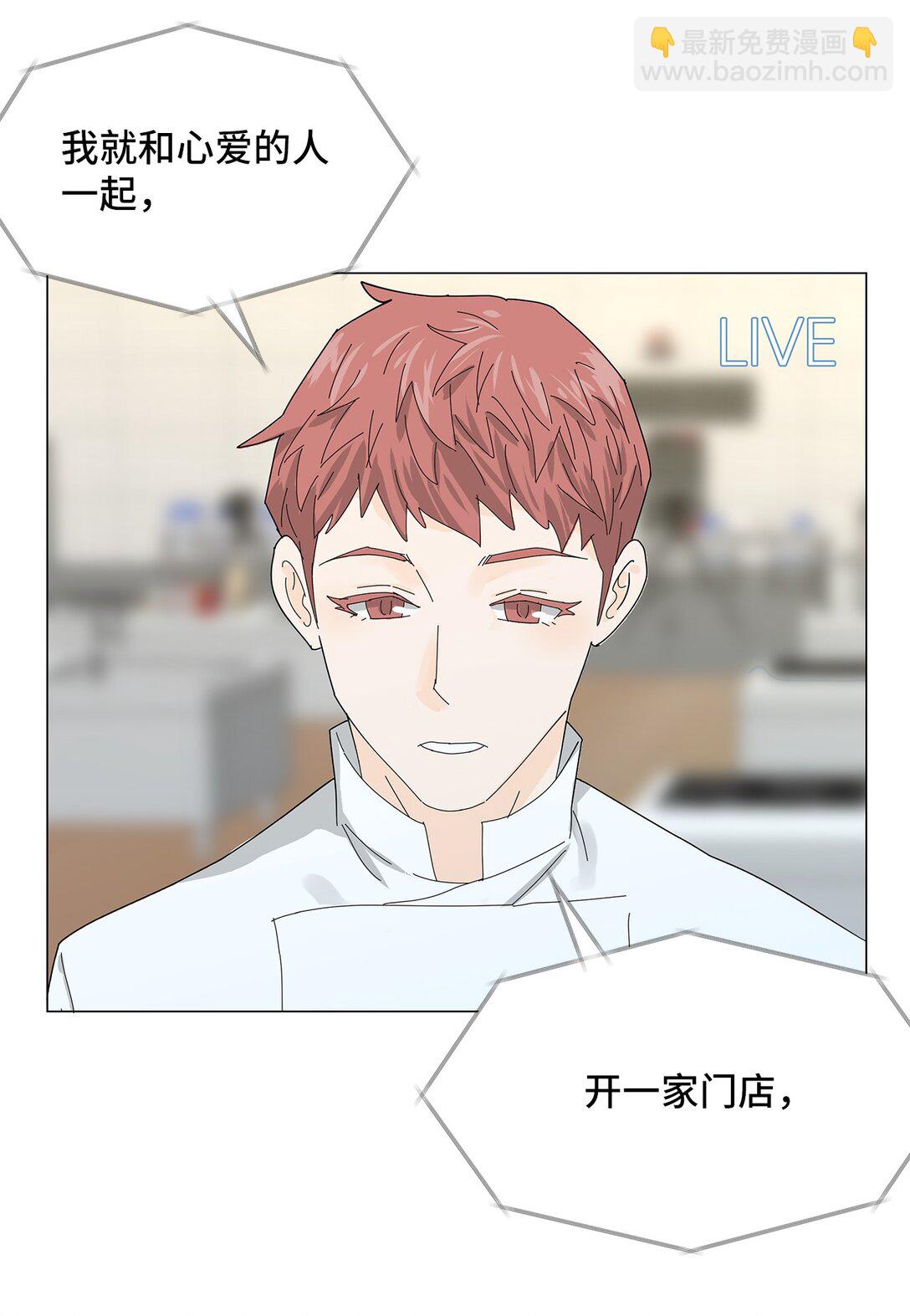 50 决赛之前-第50话