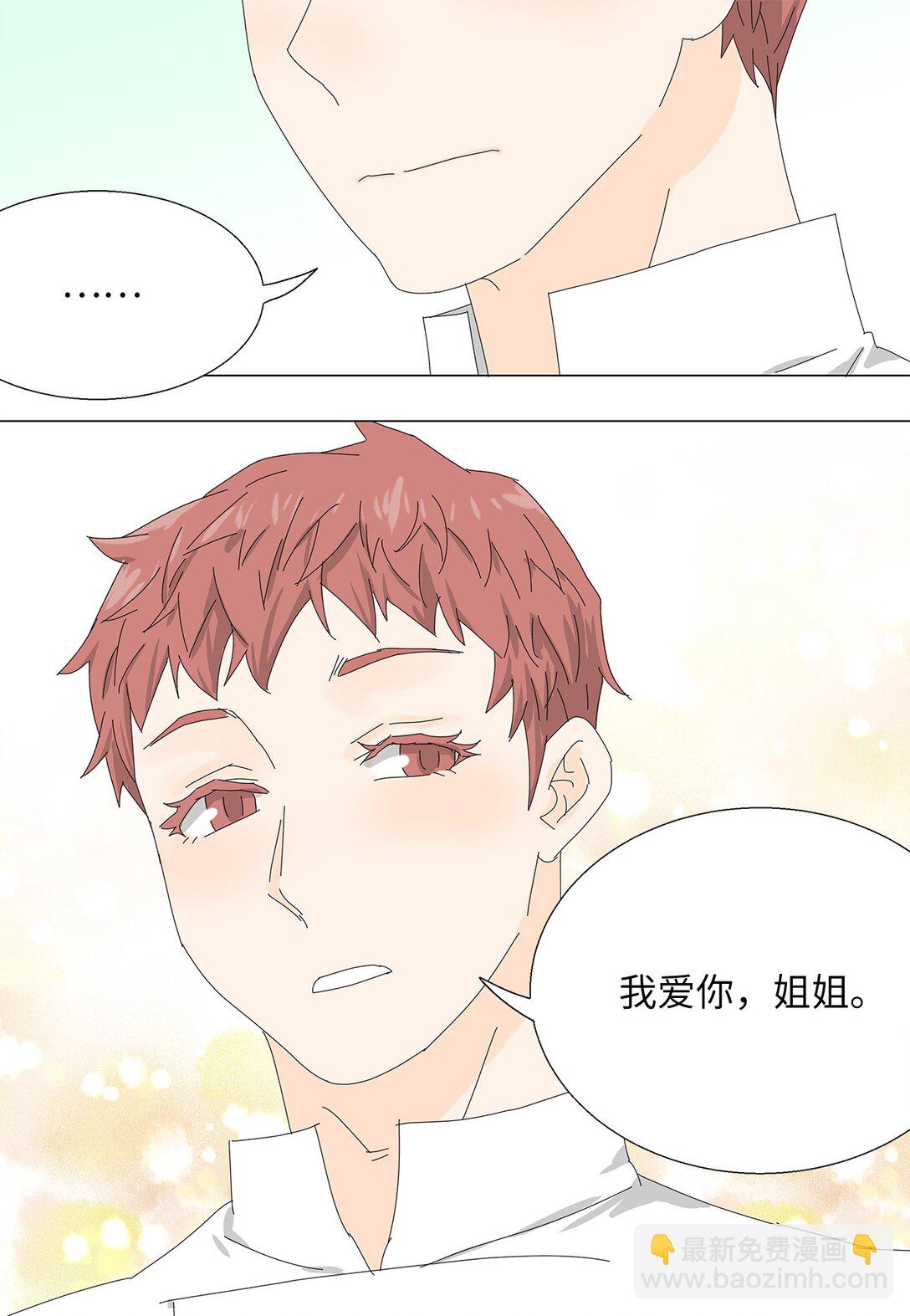 50 决赛之前-第50话