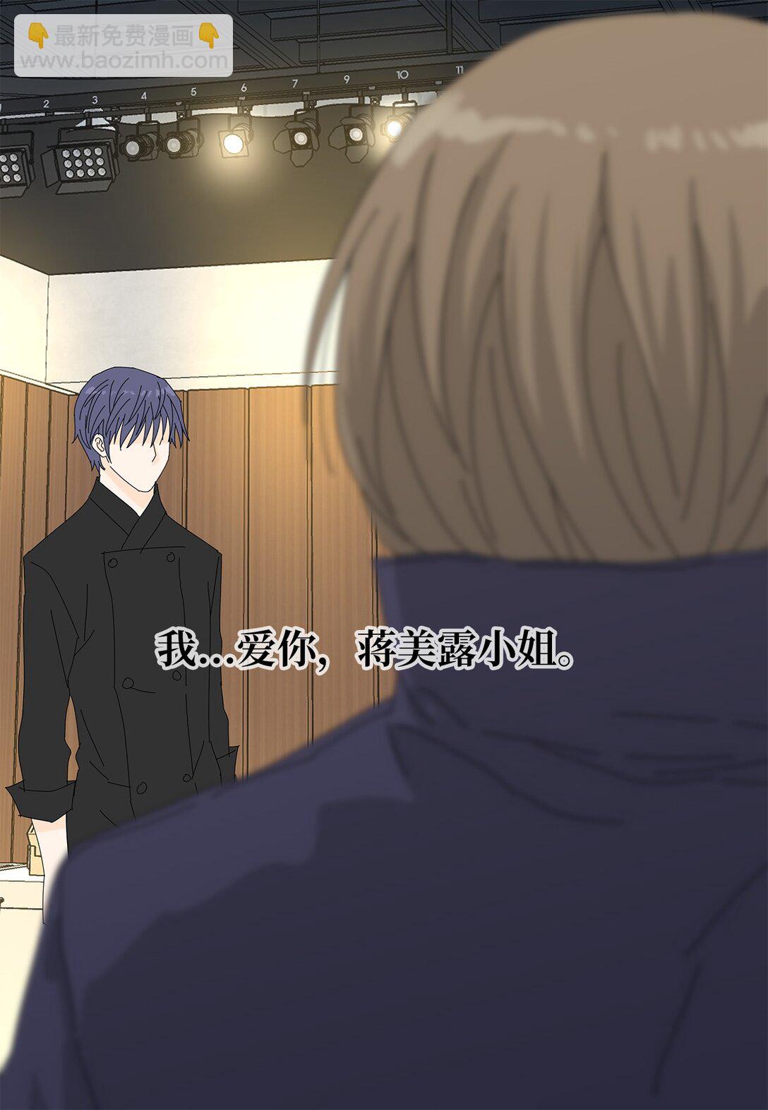 50 决赛之前-第50话