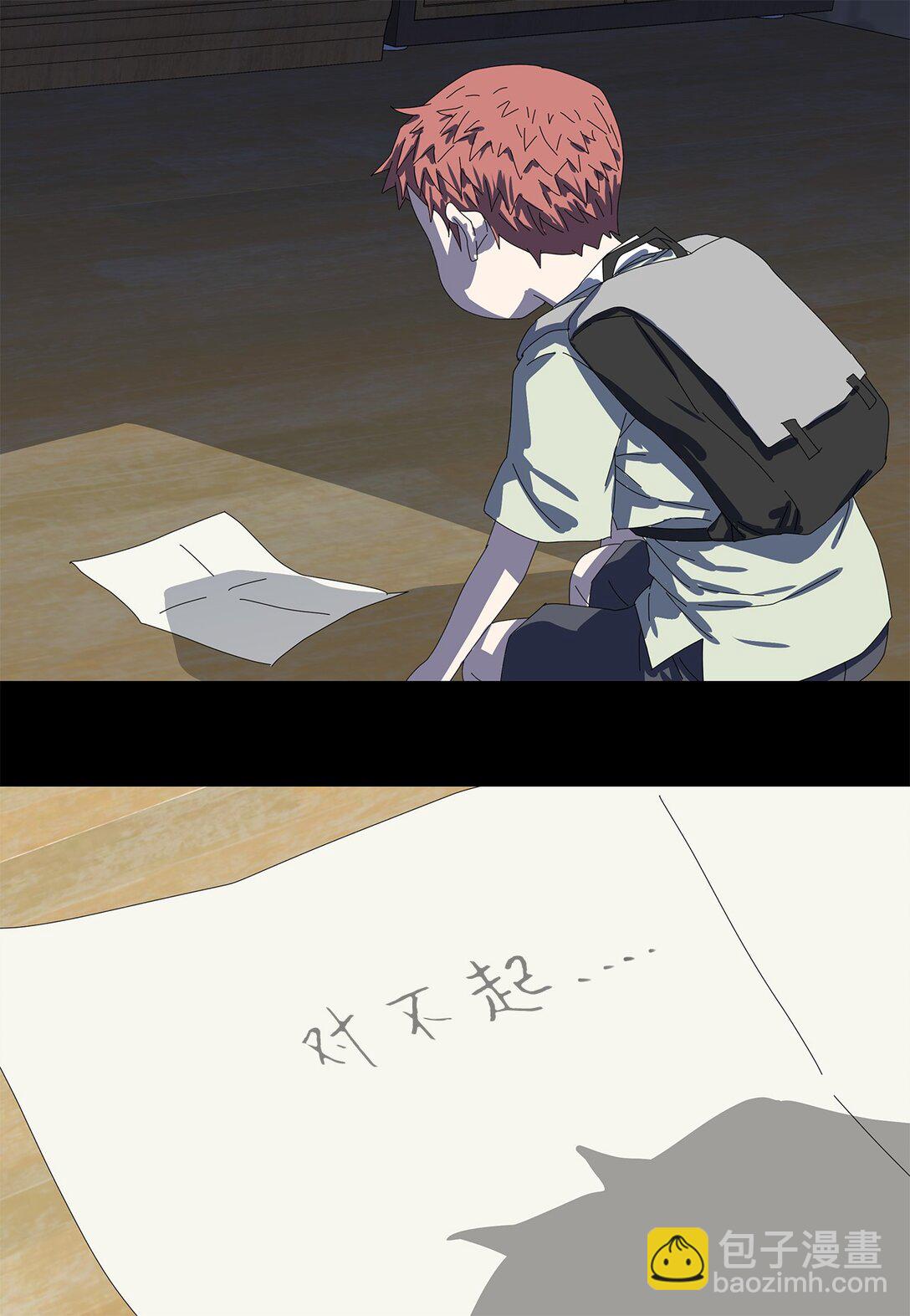 52 比赛结束-第52话