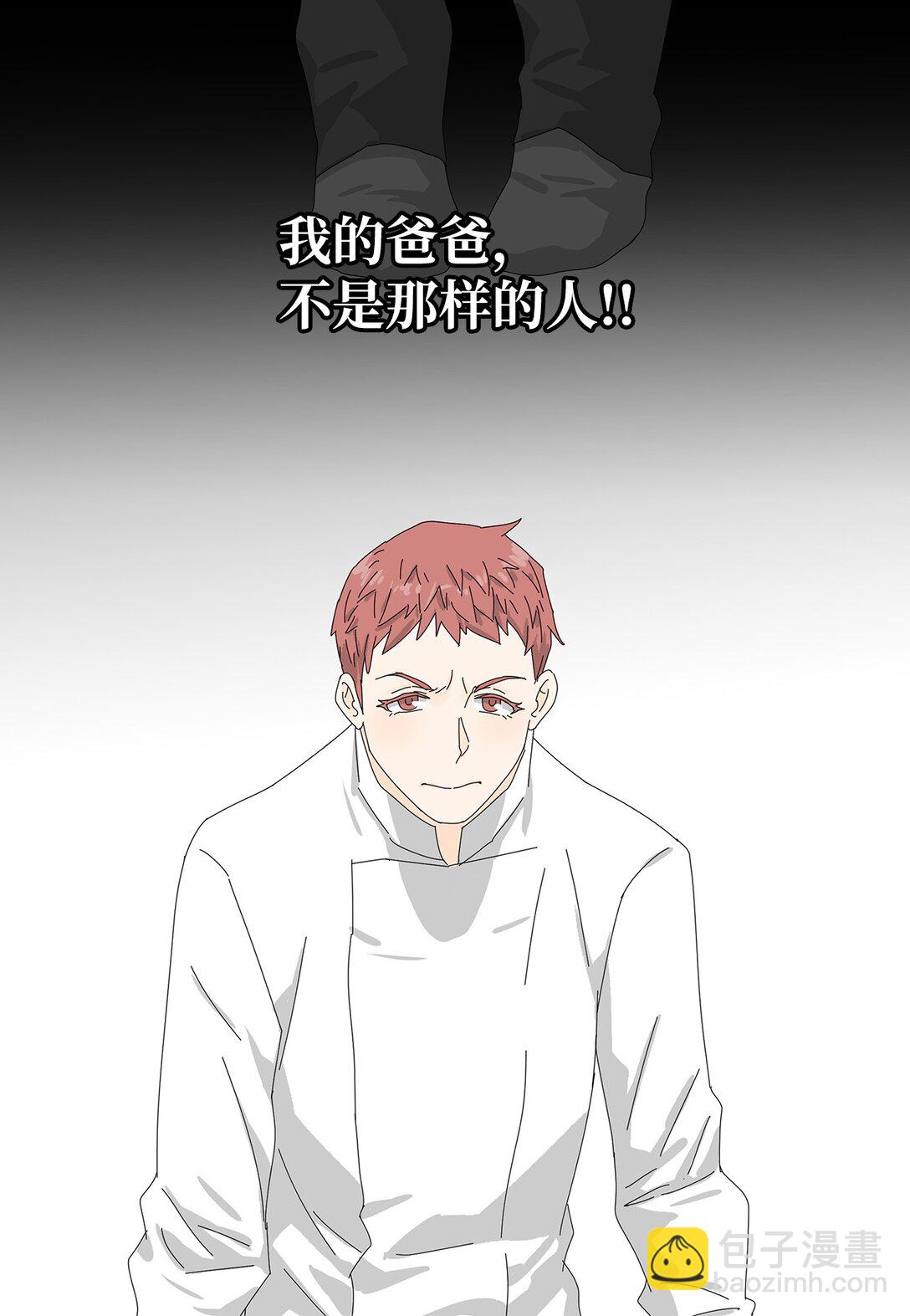 52 比赛结束-第52话