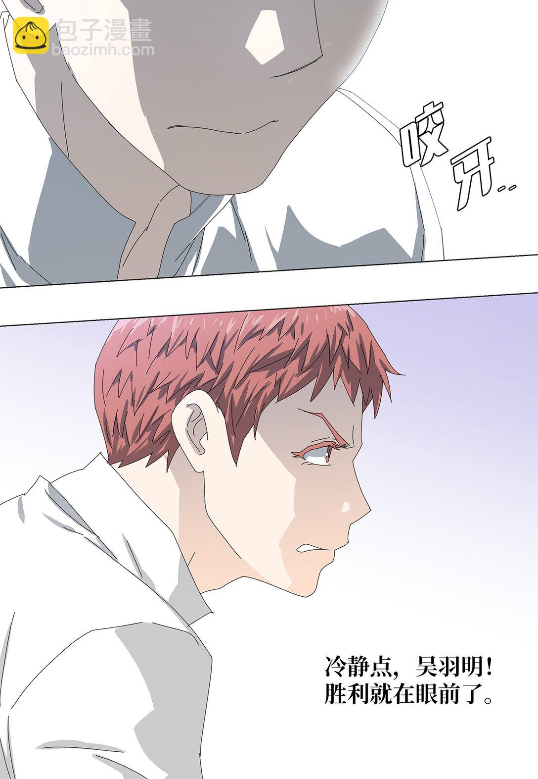 52 比赛结束-第52话