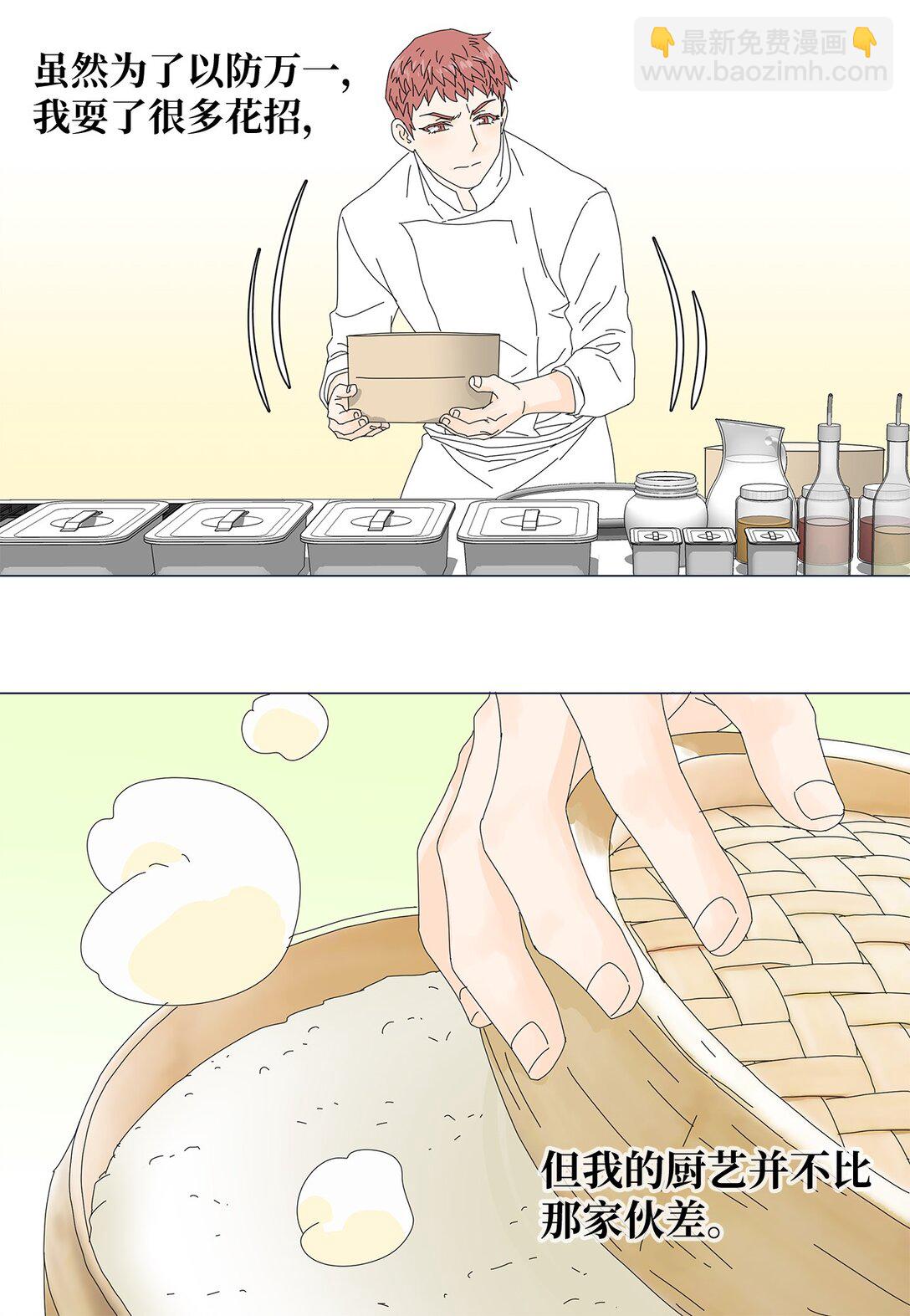 52 比赛结束-第52话