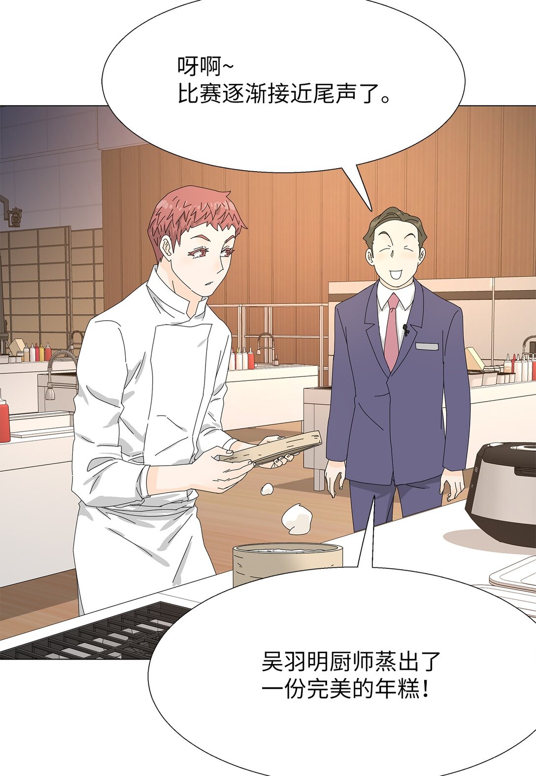 52 比赛结束-第52话