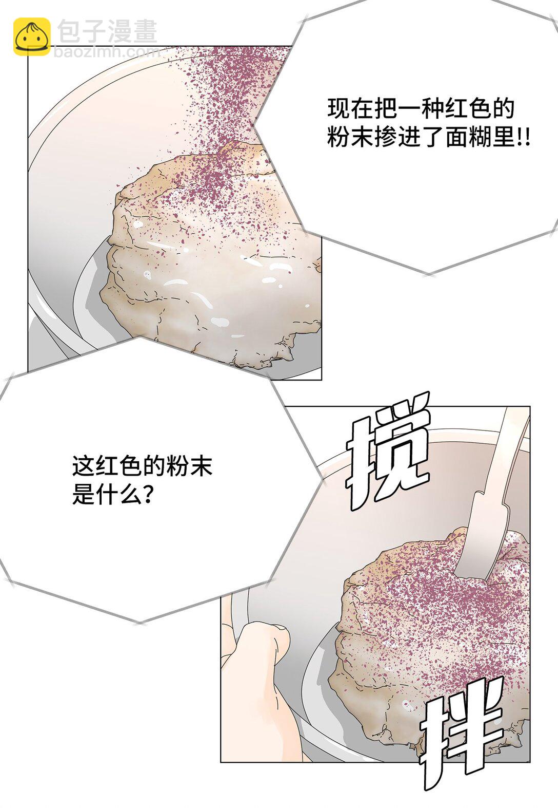 52 比赛结束-第52话