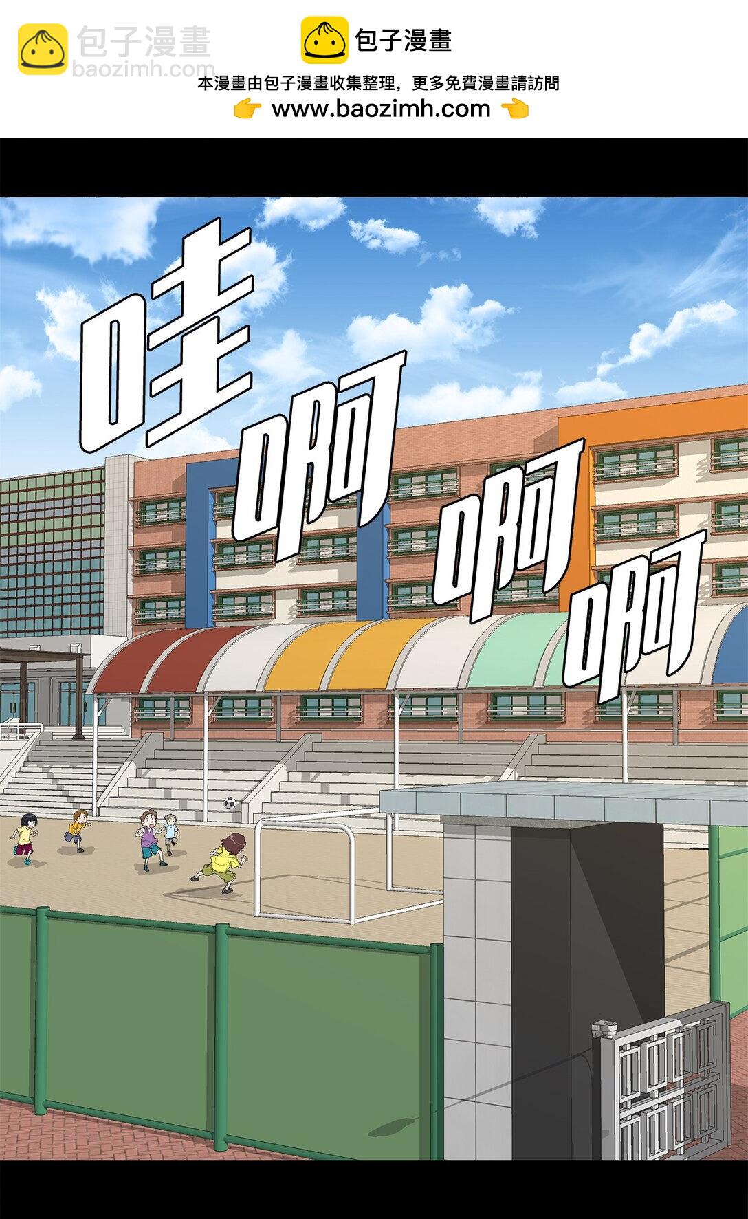 52 比赛结束-第52话