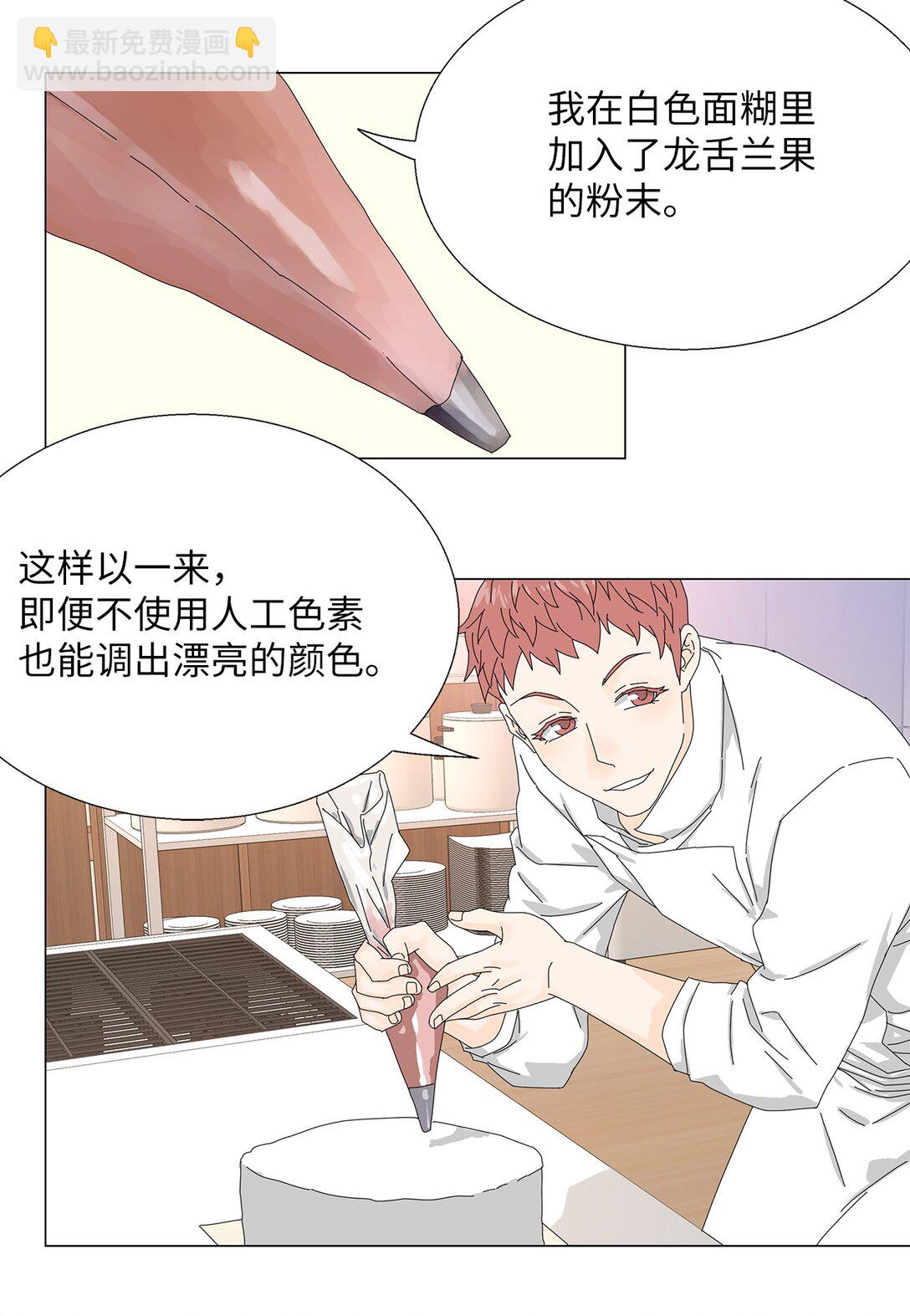 52 比赛结束-第52话