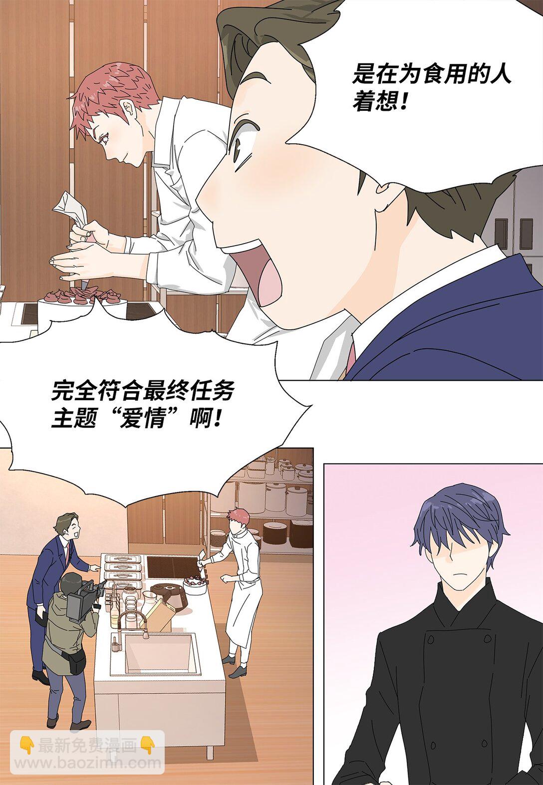 52 比赛结束-第52话