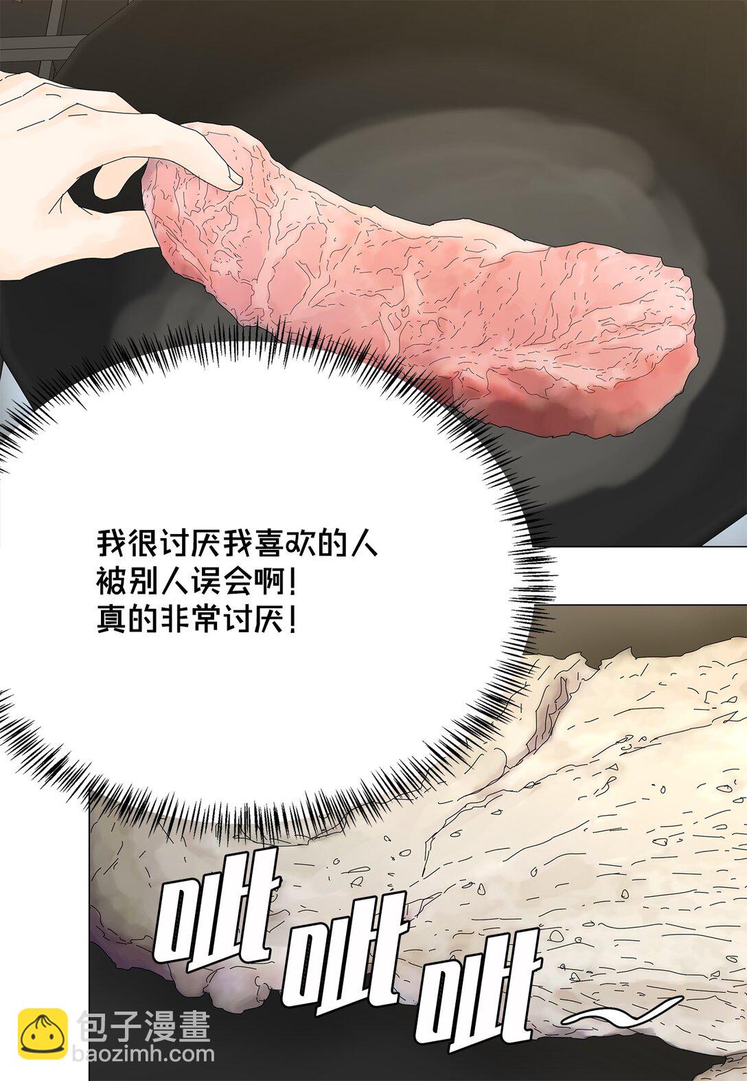 52 比赛结束-第52话