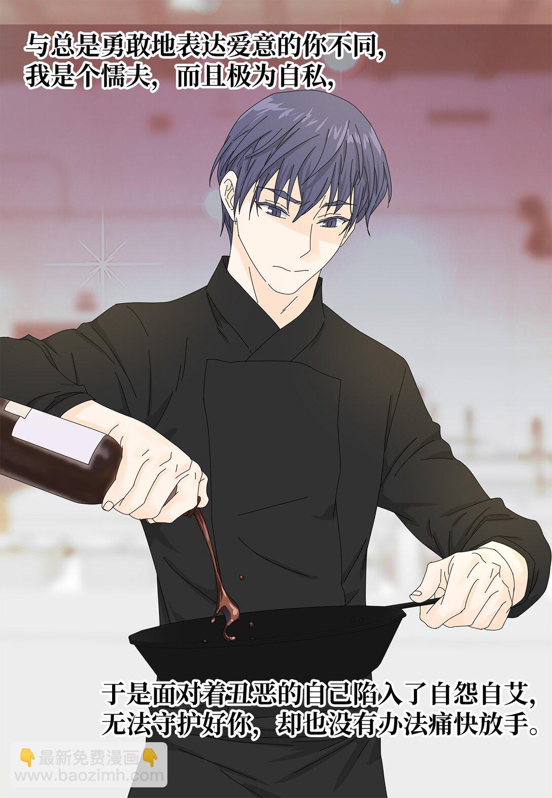 52 比赛结束-第52话