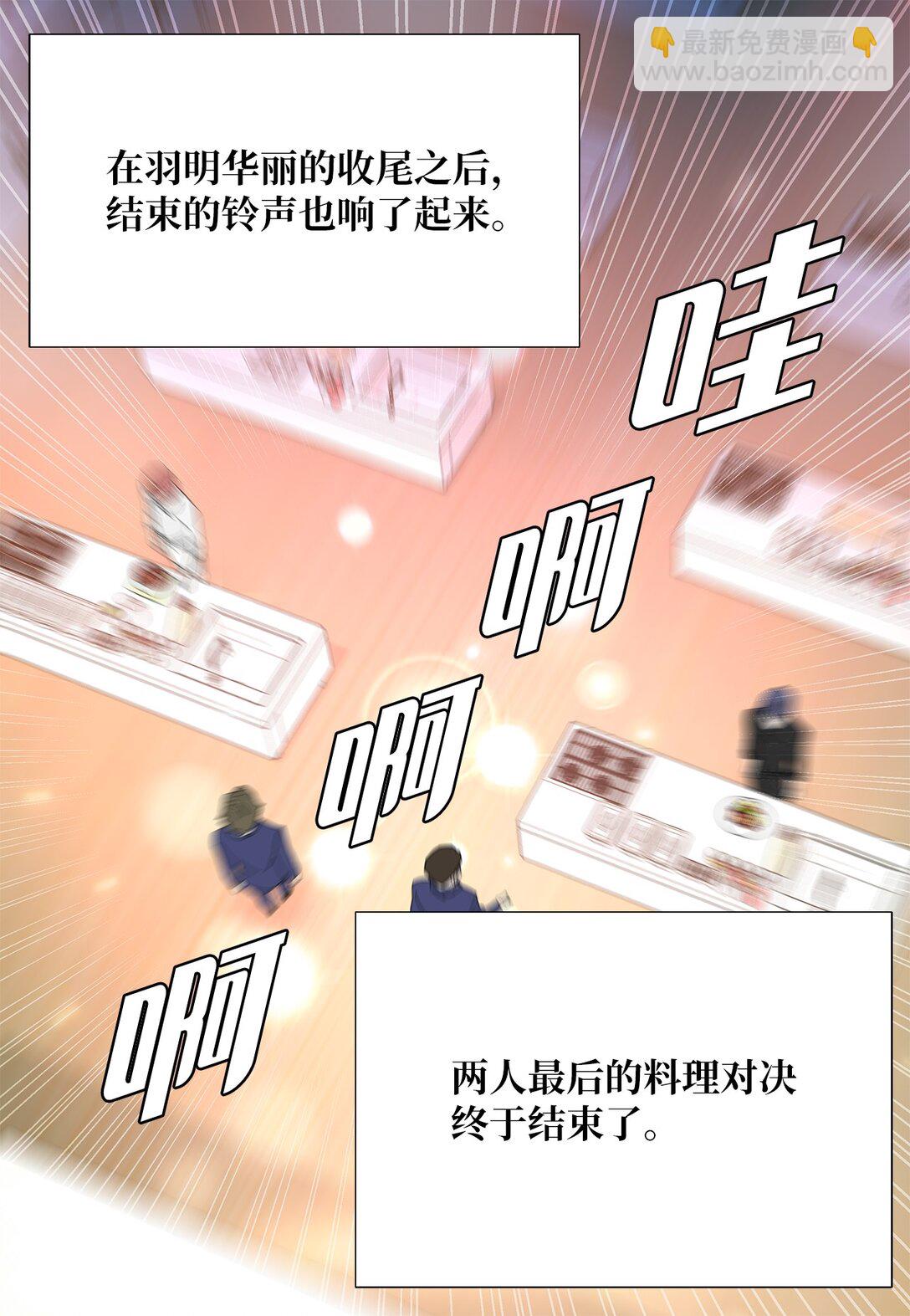 52 比赛结束-第52话