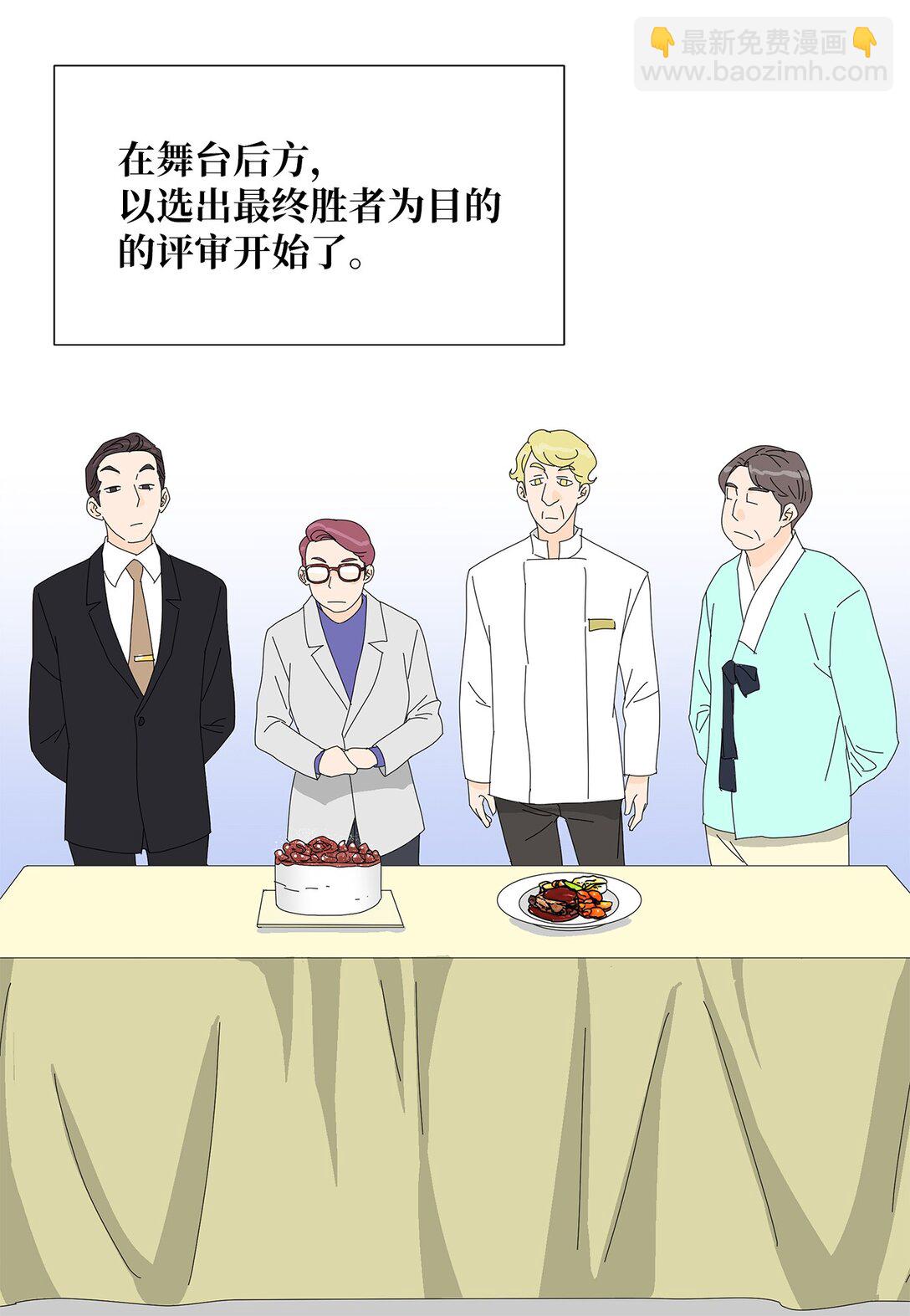 52 比赛结束-第52话