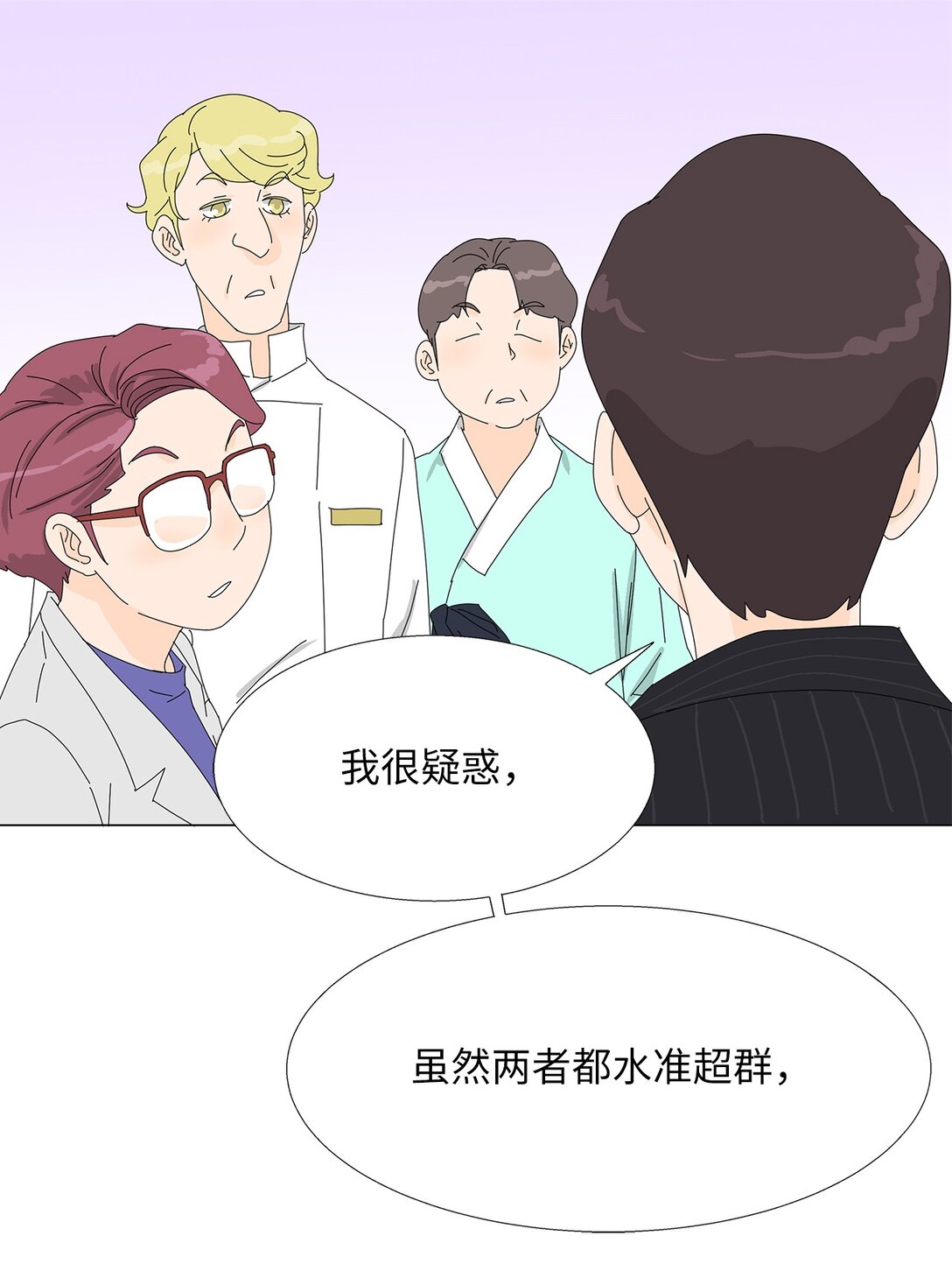 52 比赛结束-第52话