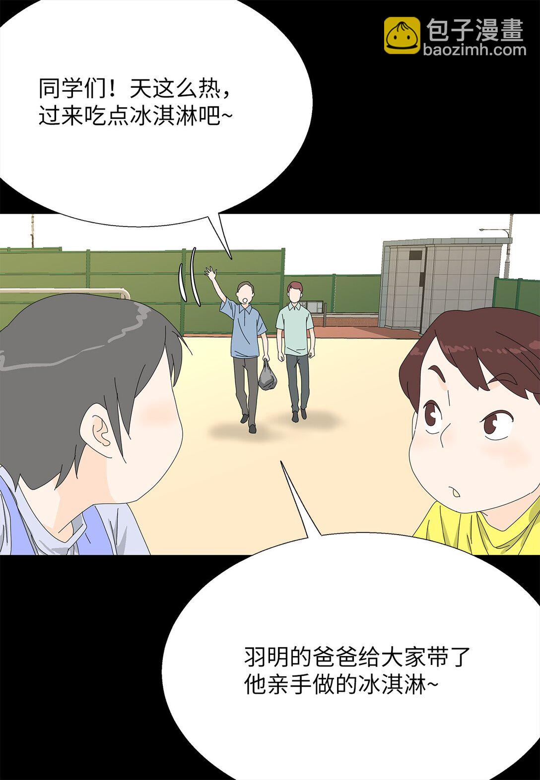 52 比赛结束-第52话