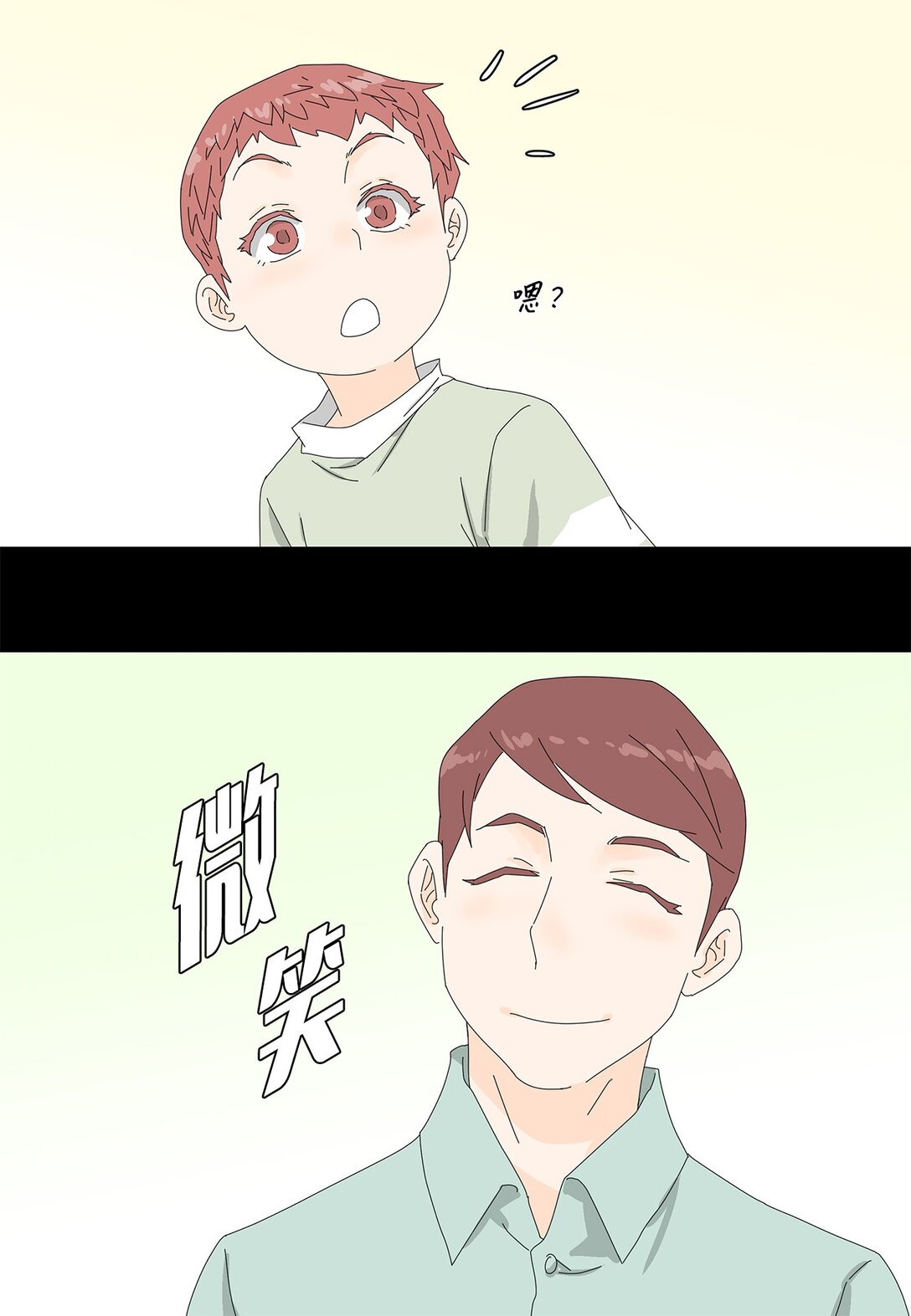 52 比赛结束-第52话