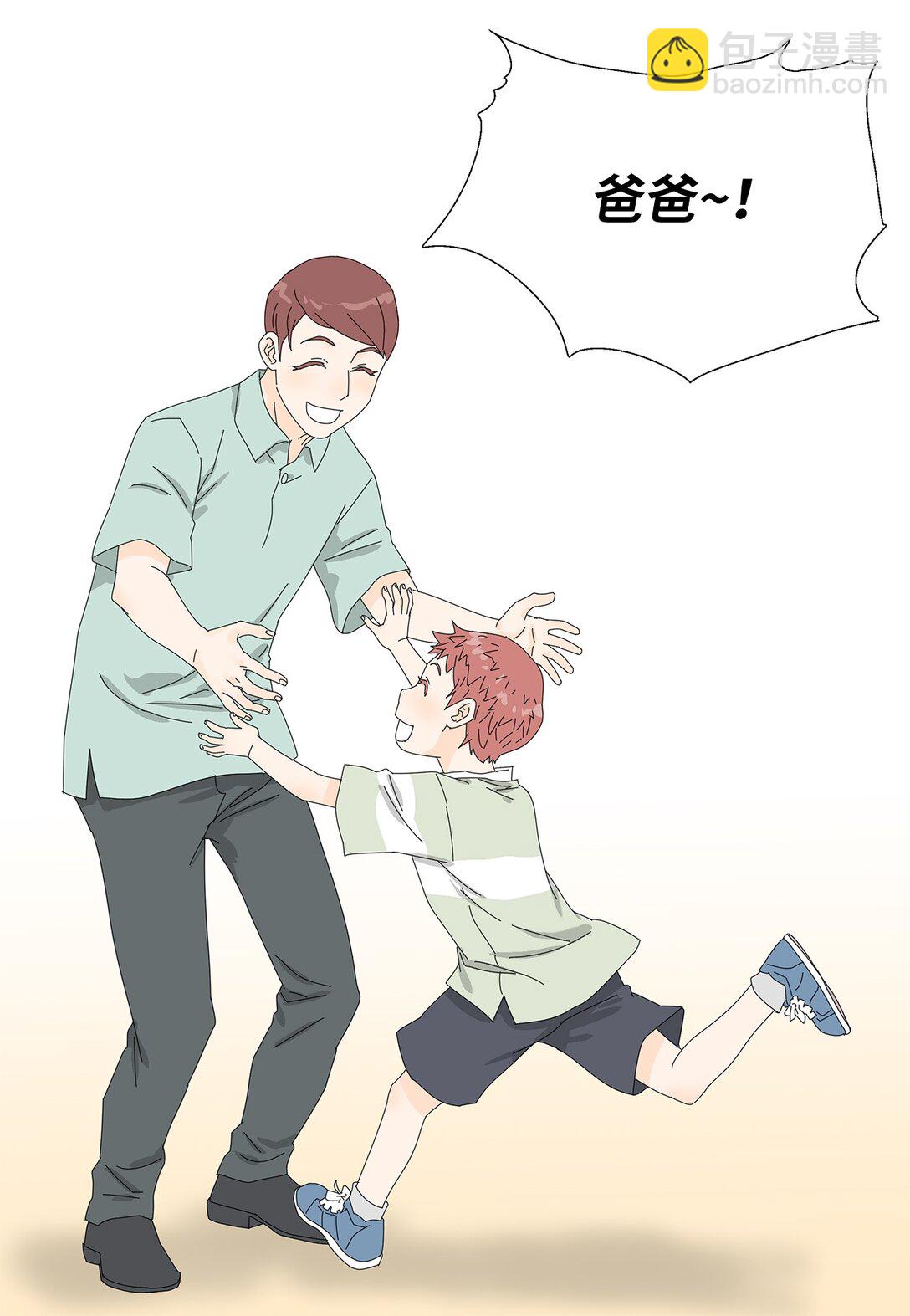 52 比赛结束-第52话