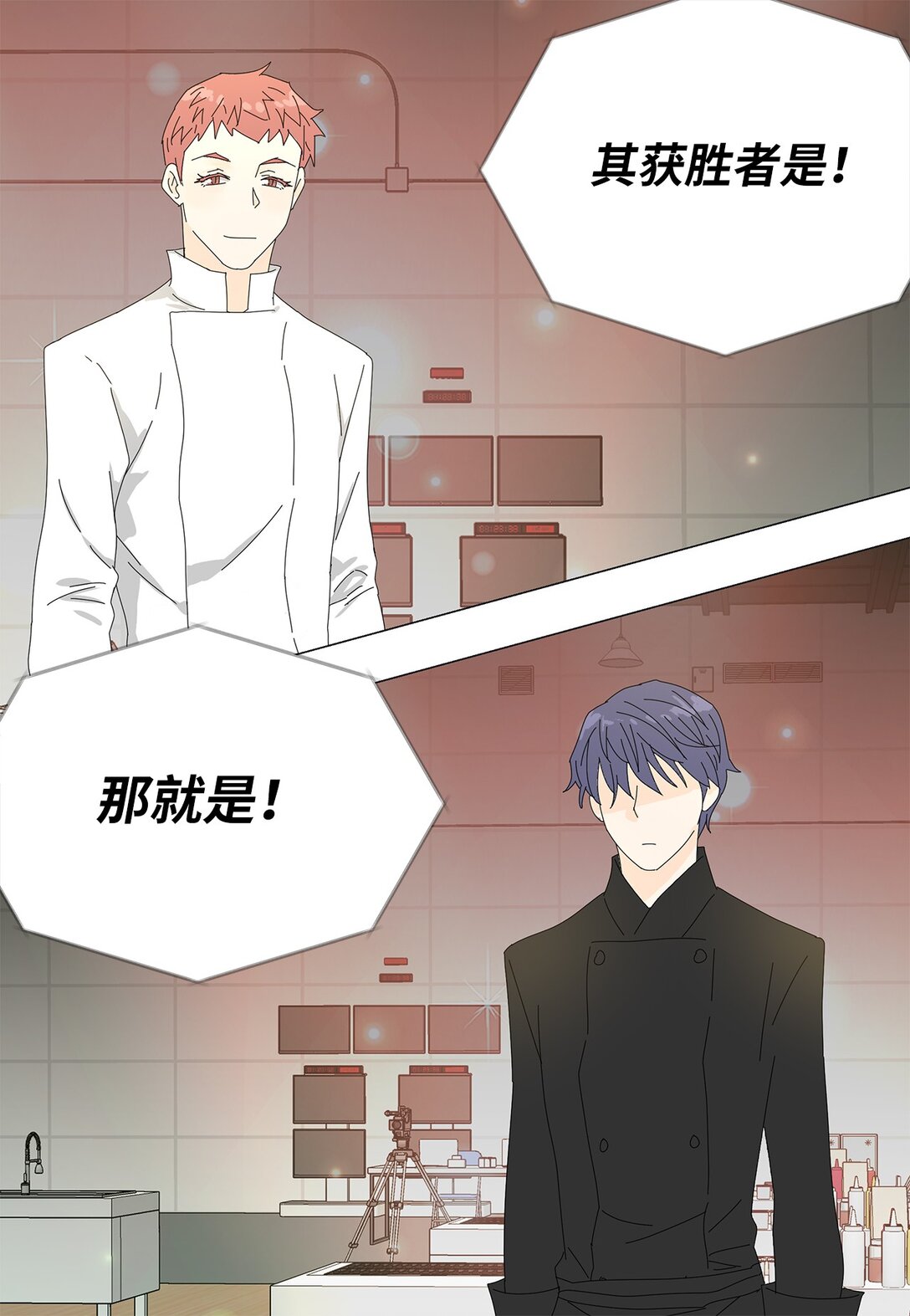 54 获胜者-第54话